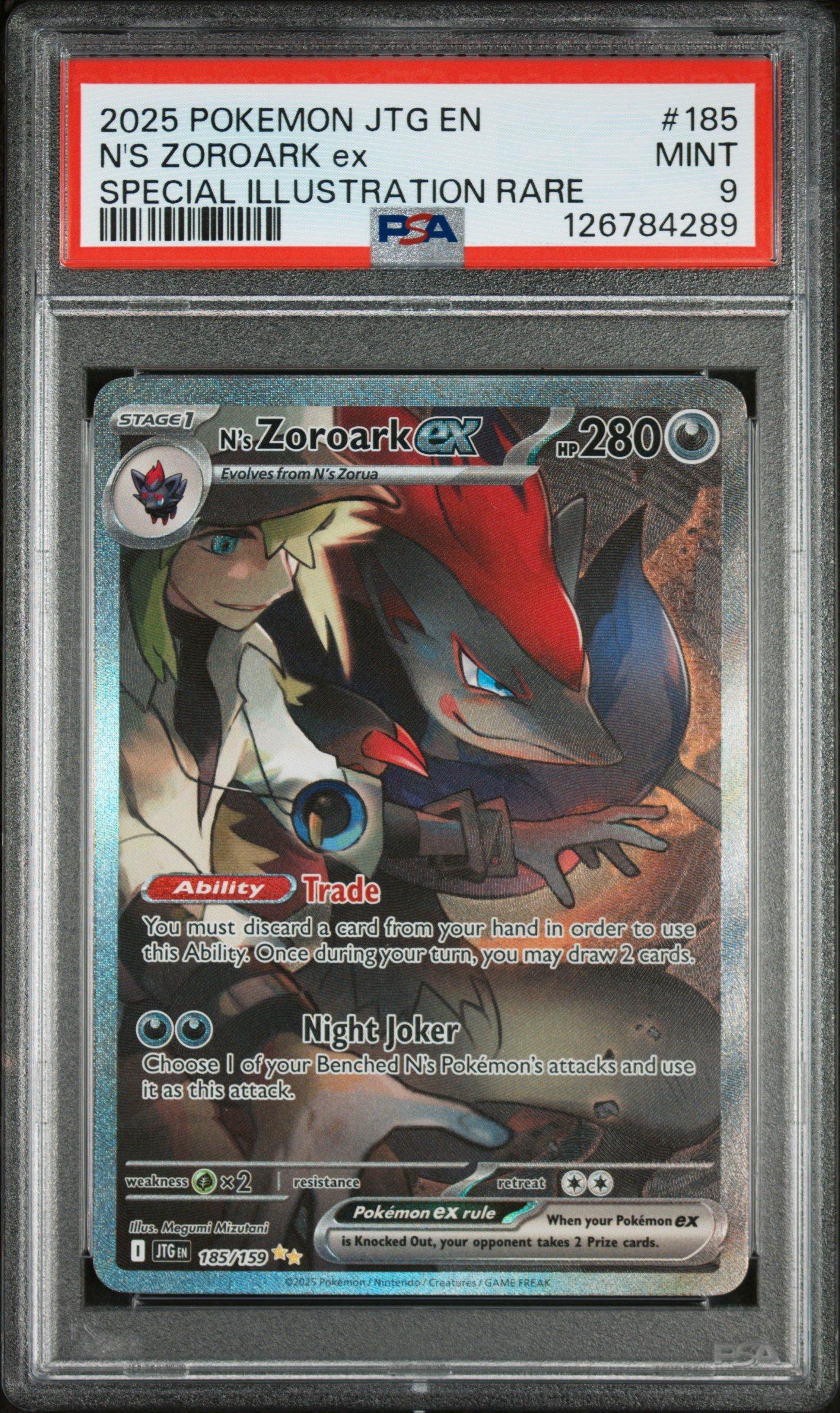 2023リザードン ex #185 ① PSA9 2枚セット 状態A-〕リザードンex【SR】{185/165}