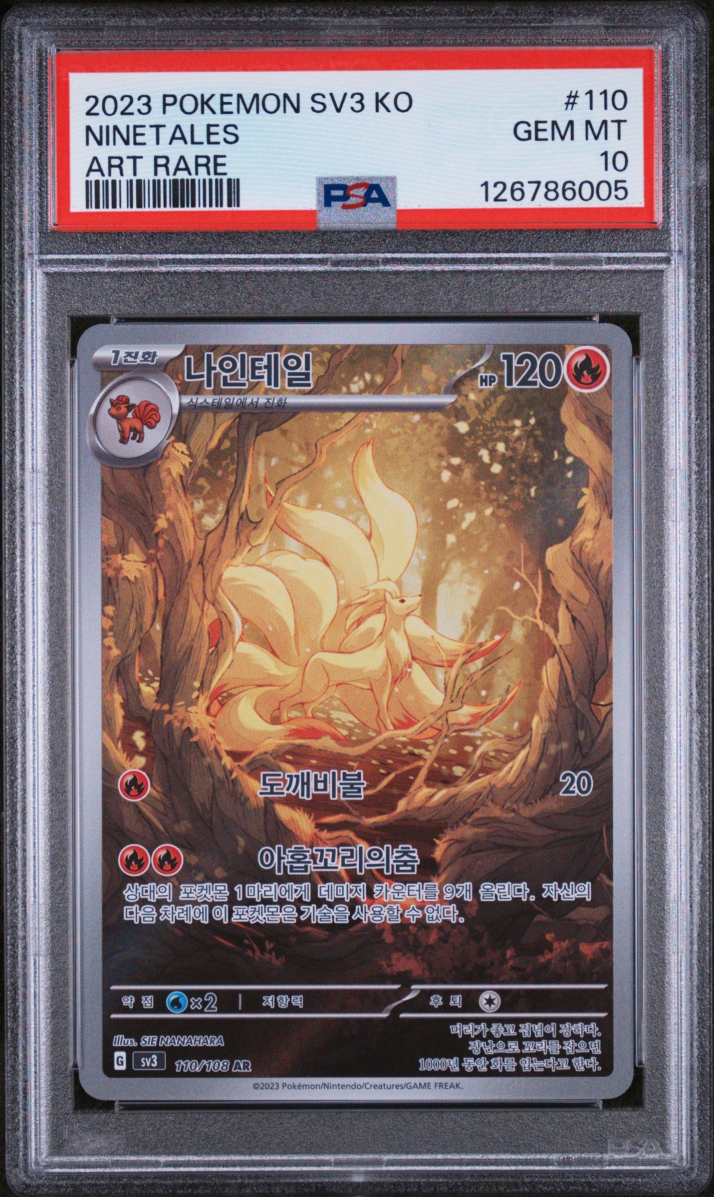 2023 Pokemon Korean Sv3-ruler Of The Black Flame 110 Ninetales Art
