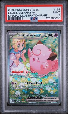 2025 ポケモンカード Lillie's Determination #091 Lillie's Determination SAR 091/063 Mega Brave M1L Pokemon Card