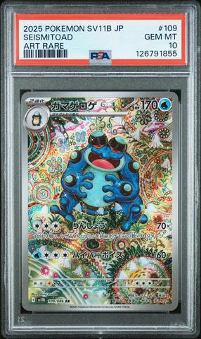2025 Pokemon Japanese Sv11b-black Bolt 109 Seismitoad Art Rare PSA