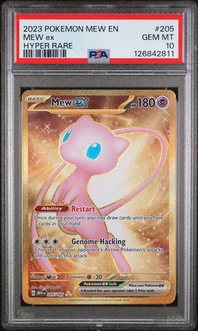 2023 ポケモンカードMew ex #347 SPECIAL ART RARE Mew ex #347 Prices | Pokemon Japanese Shiny Treasure ex | Pokemon
