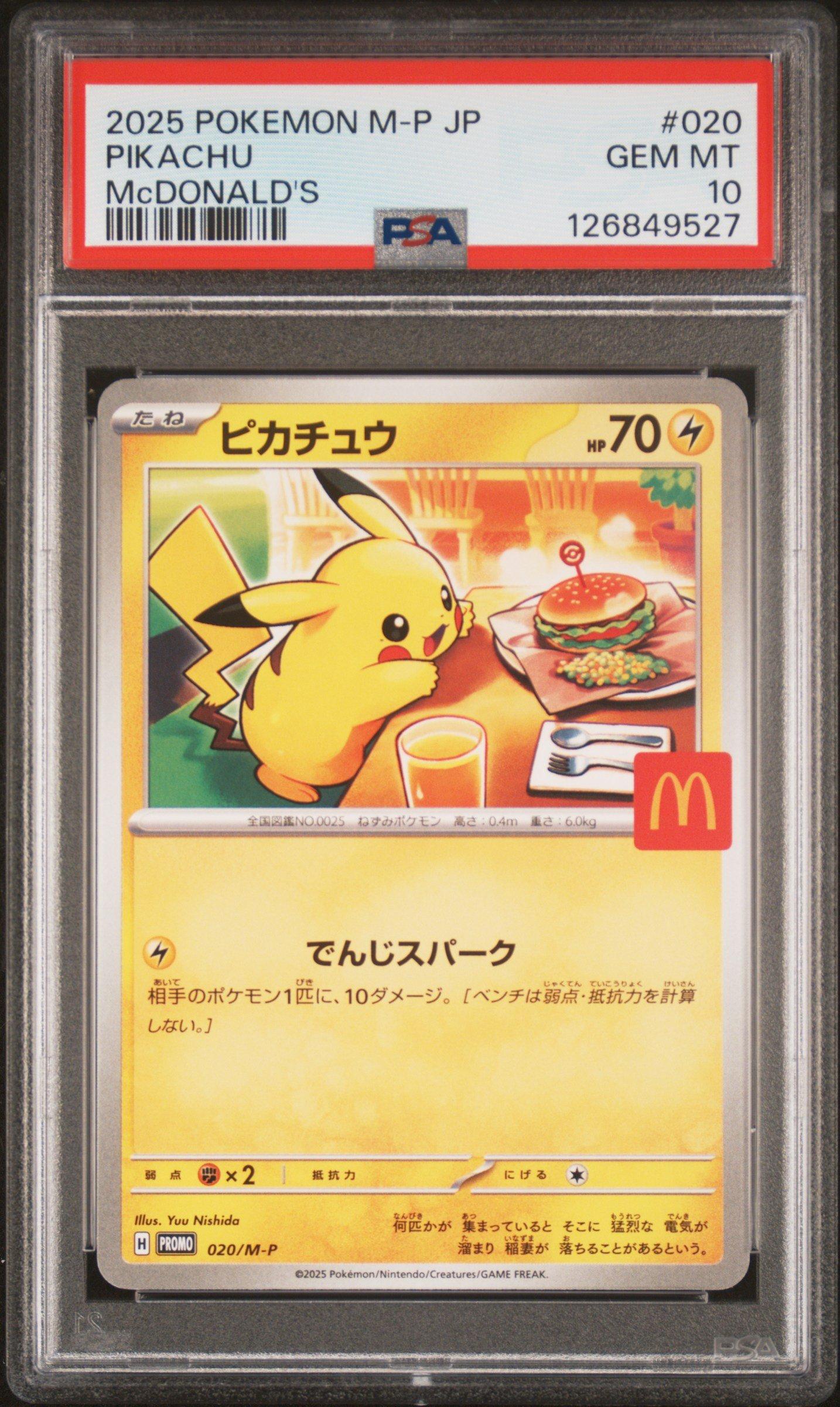 2025 Pokemon Japanese M-p Promo 020 Pikachu Mcdonald's PSA 10