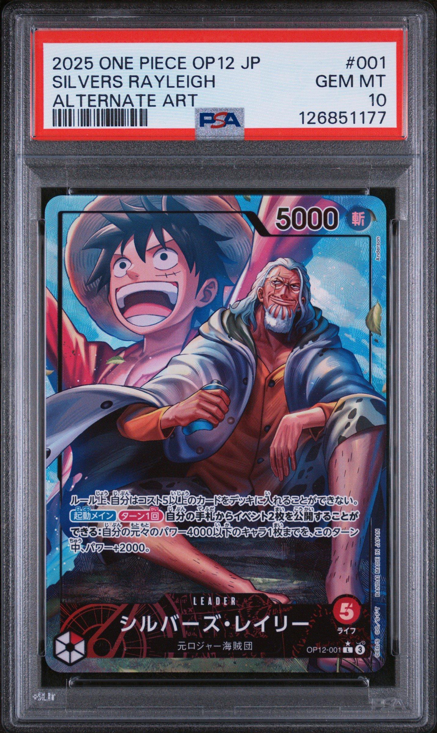 2025 One Piece Japanese Op12-legacy Of The Master 001 Silvers