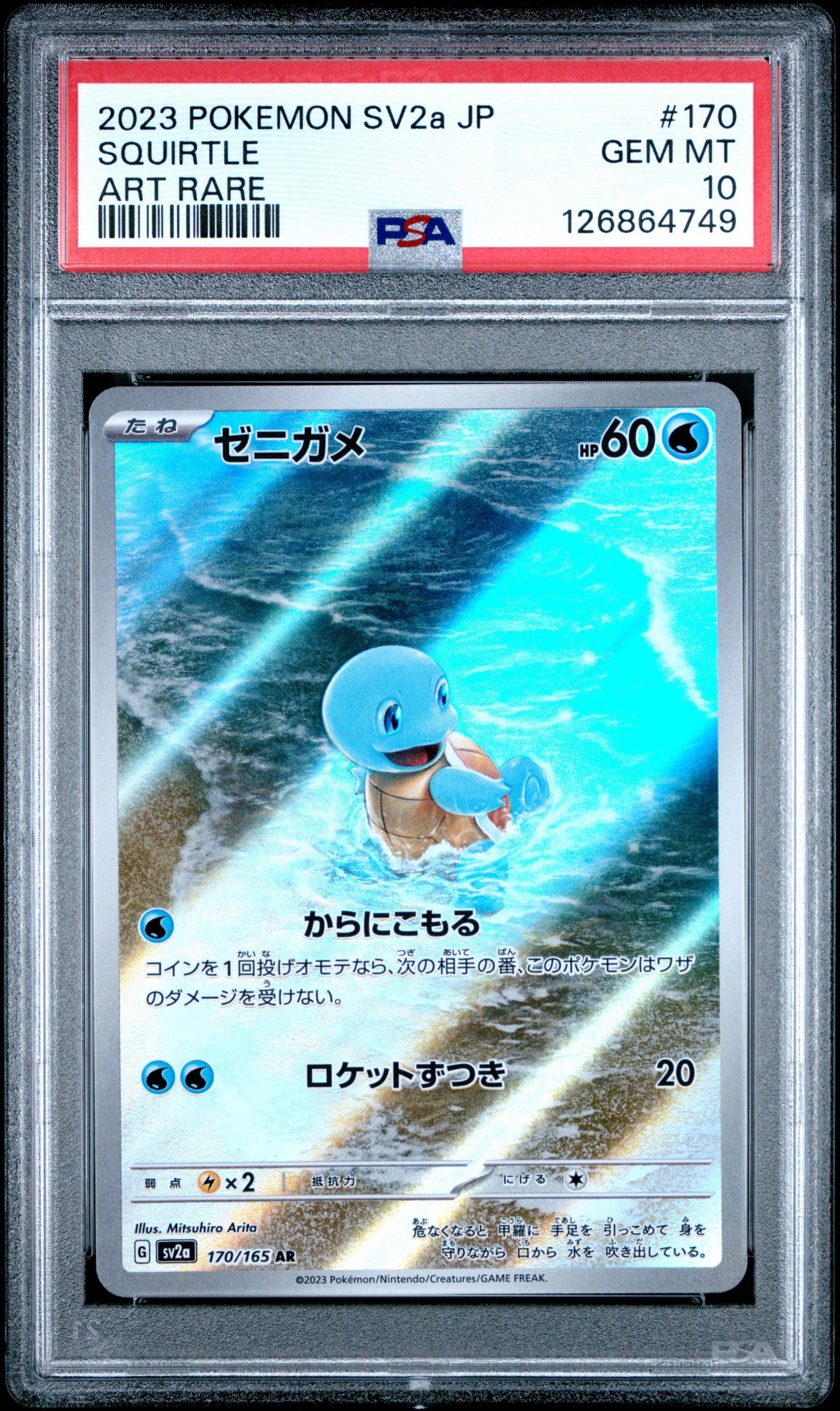2023 Pokemon Japanese Sv2a-pokemon Card 151 170 Squirtle Art Rare PSA ...