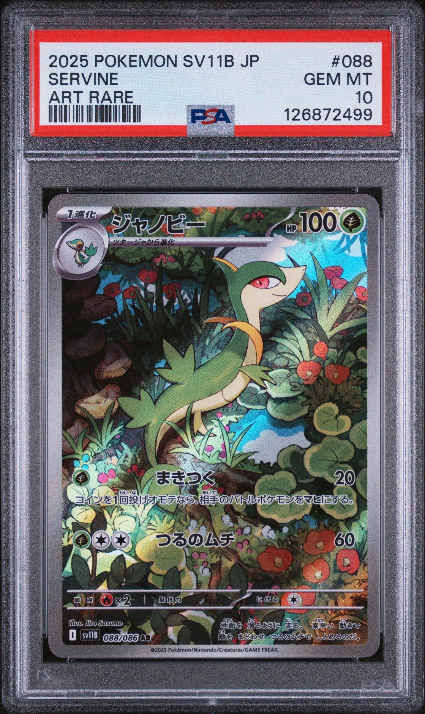 2025 Pokemon Japanese Sv11b-black Bolt 088 Servine Art Rare PSA 10