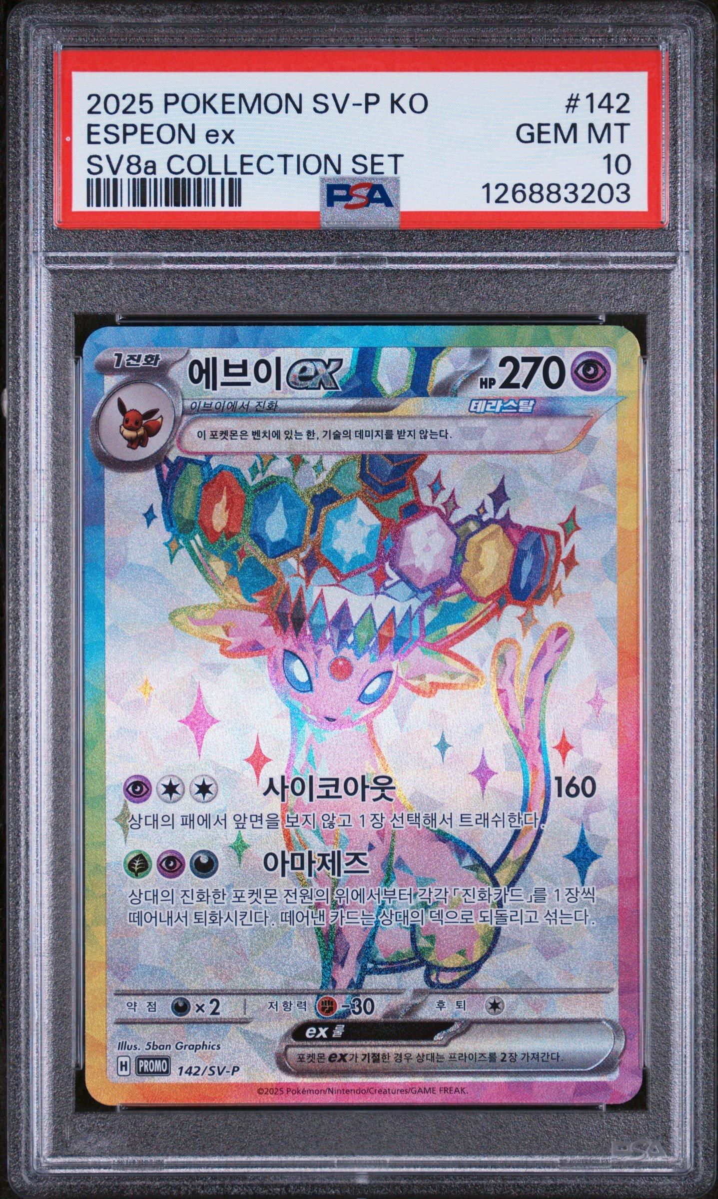 2025 Pokemon Korean Sv-p Promo 142 Espeon Ex Terastal Fest Ex
