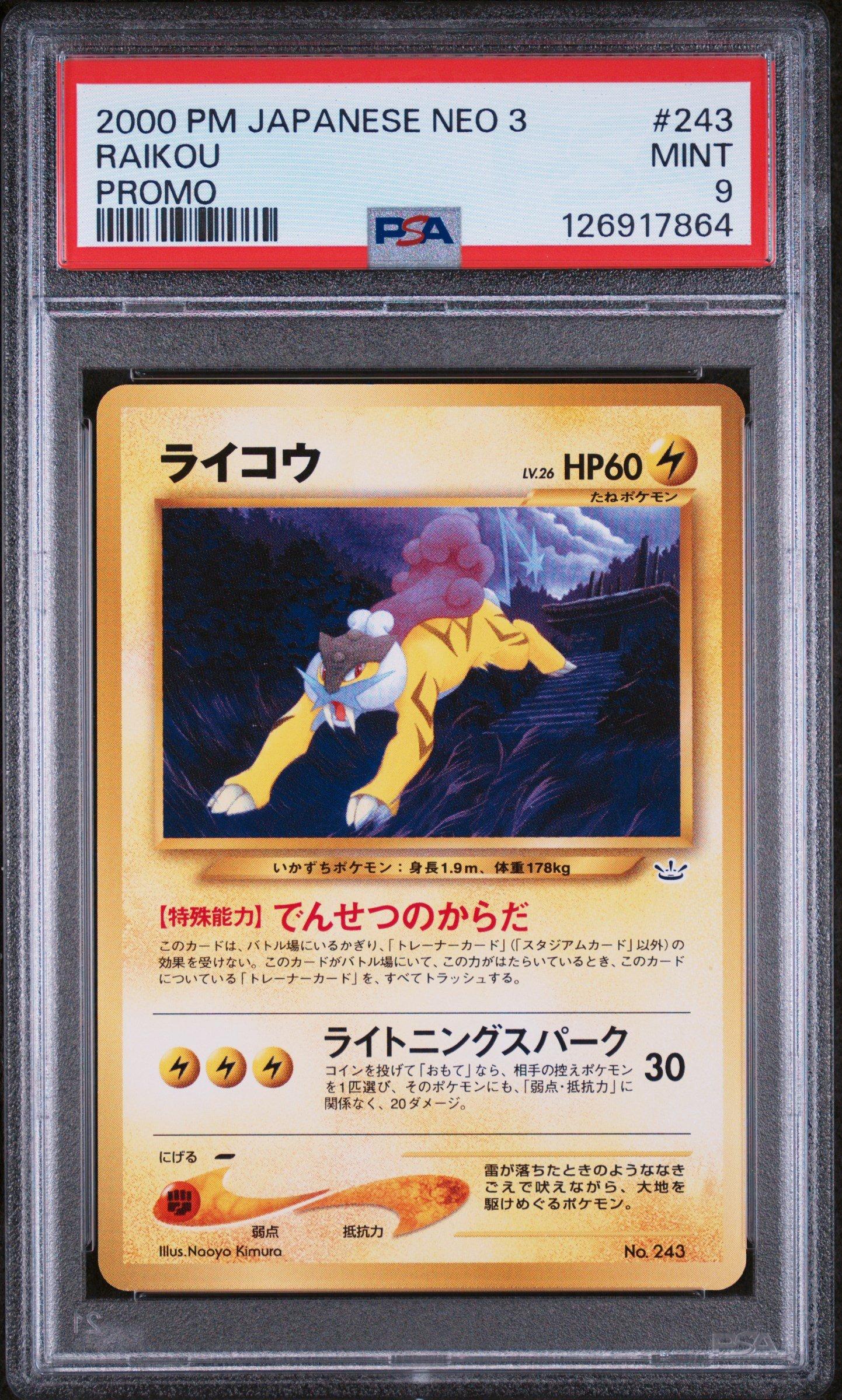 2000 Pokemon Japanese Neo 3 Promo 243 Raikou Promo PSA 9