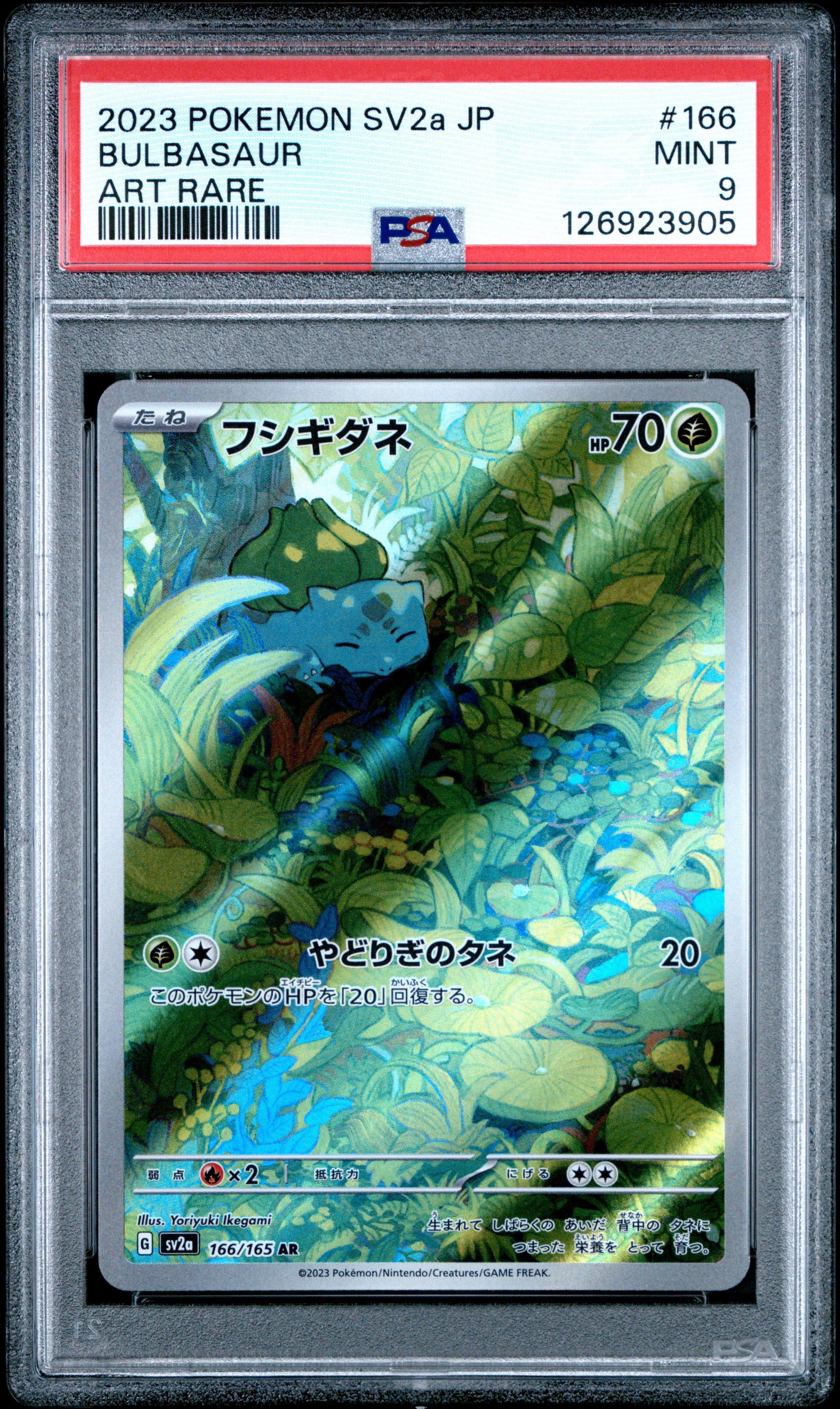 2023 Pokemon Japanese Sv2a-pokemon Card 151 166 Bulbasaur Art Rare