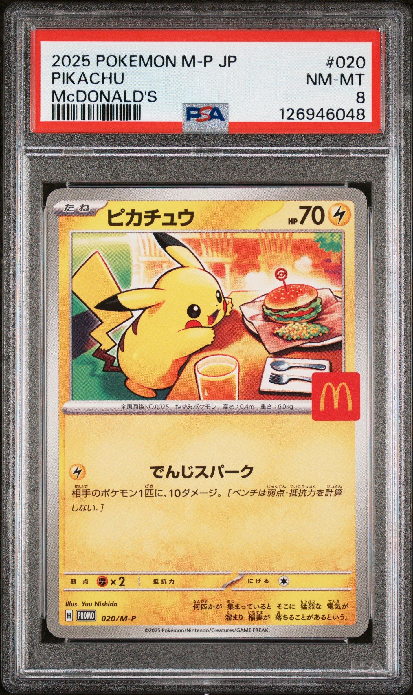 2025 Pokemon Japanese M-p Promo 020 Pikachu Mcdonald's PSA 8