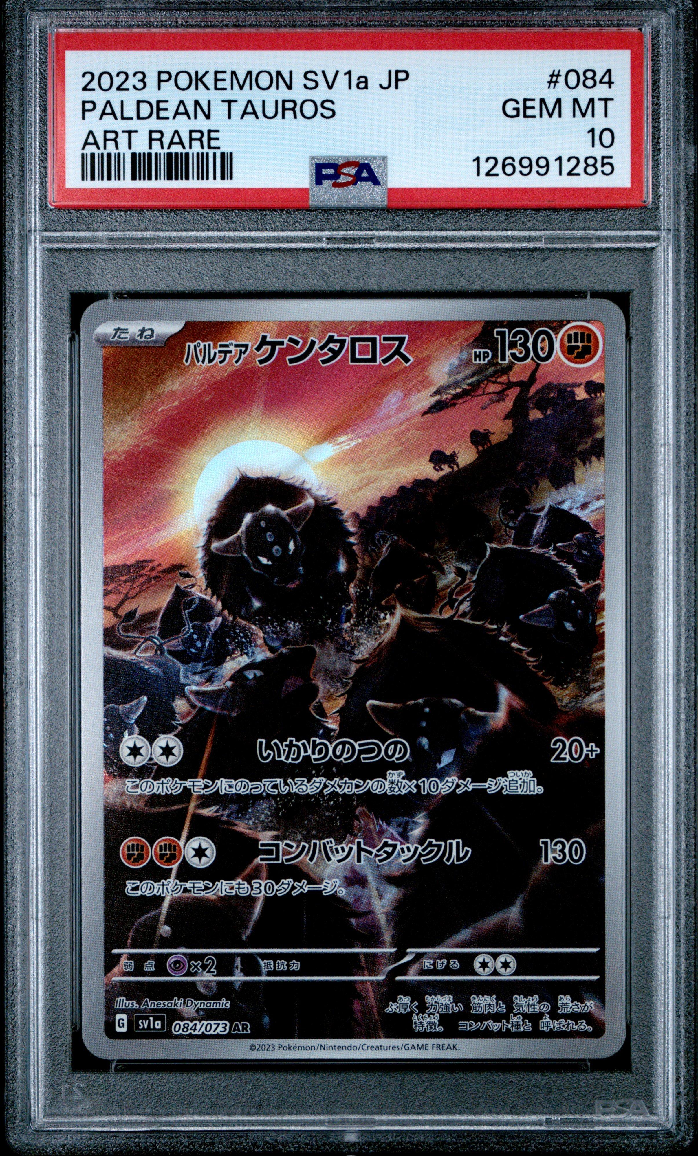 japanese tauros pokemon card CGC 10 Paldean Tauros Paldea Evolved 084/073 Japanese Holo Pokemon Card B23
