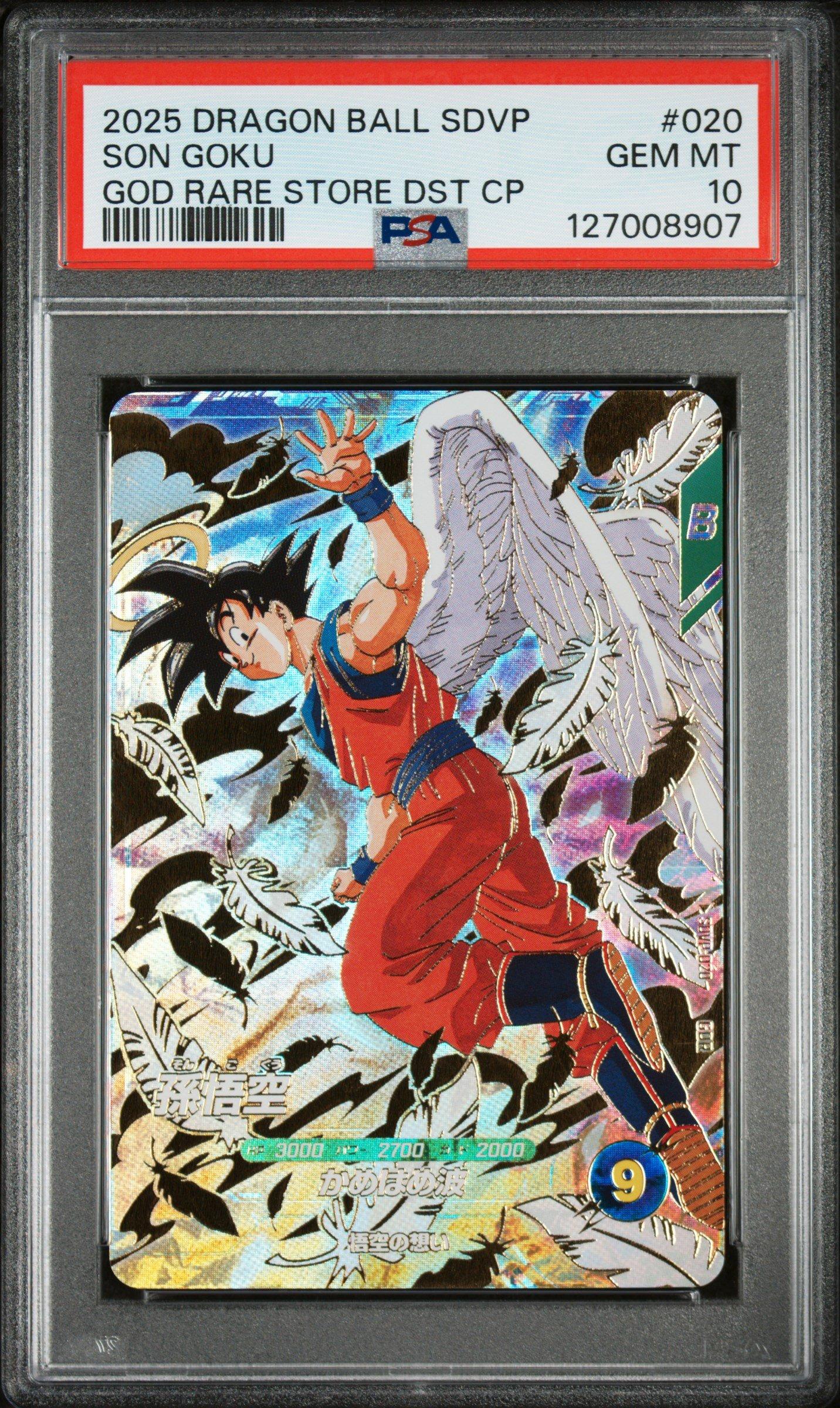 2025 Dragon Ball Super Divers God Rare Store Distribution Campaign