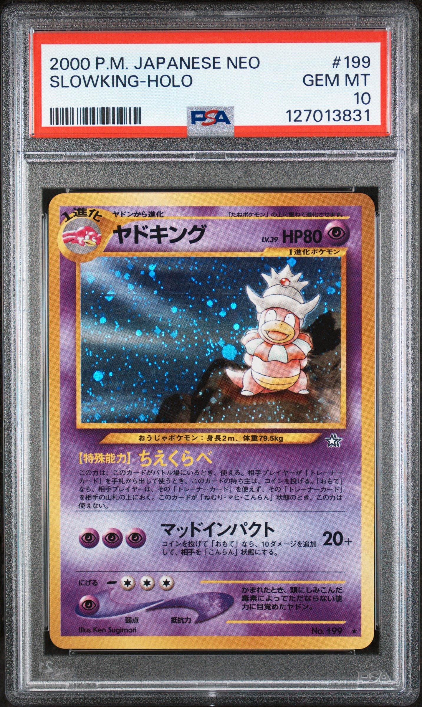 PSA10 SR ヤドキング 2000 Pokemon Japanese Neo 199 Slowking-holo PSA 10 Graded Card