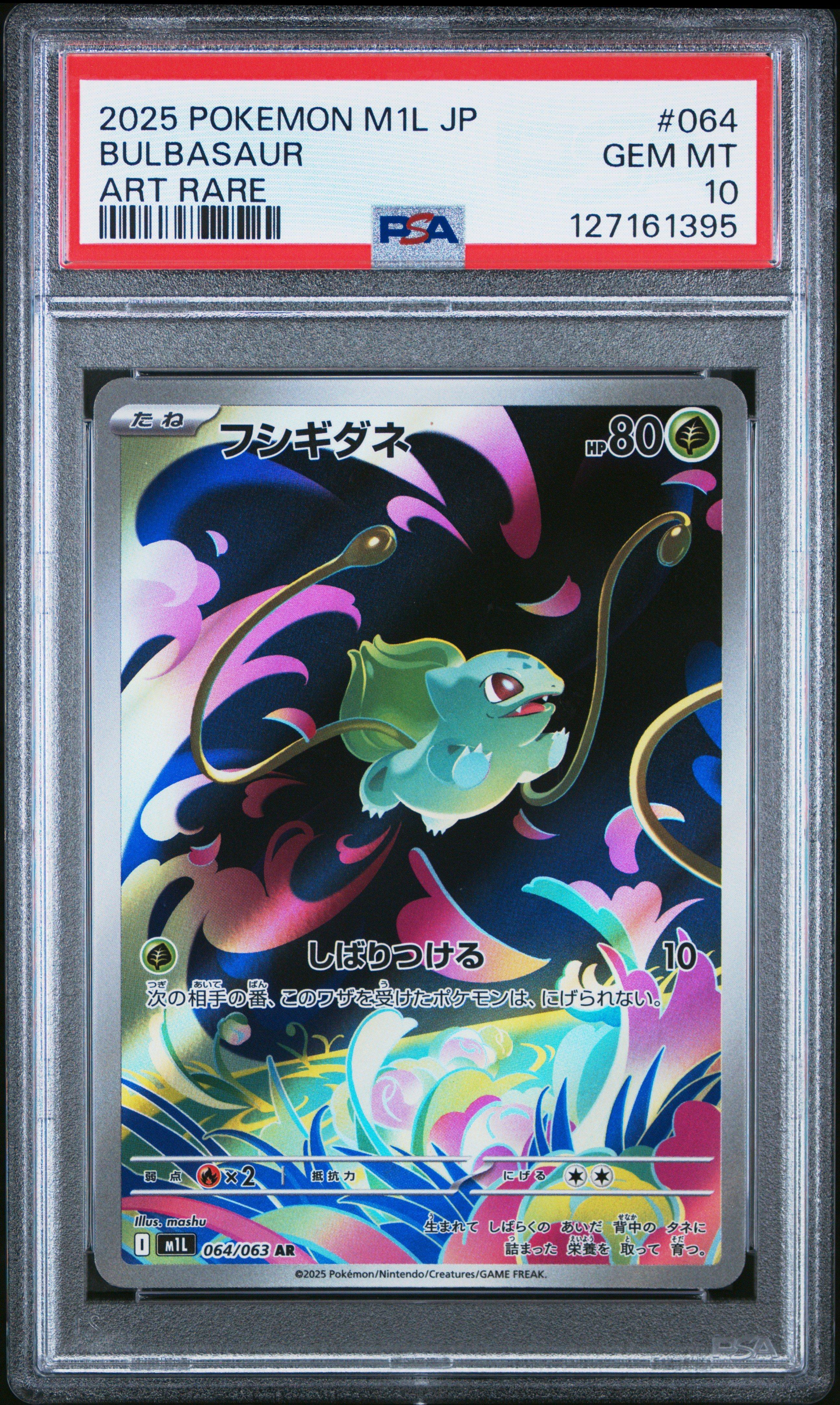 2025 Pokémon Bulbasaur Art Rare 2025 Pokemon Japanese M1l-mega Brave 064 Bulbasaur Art Rare PSA 10