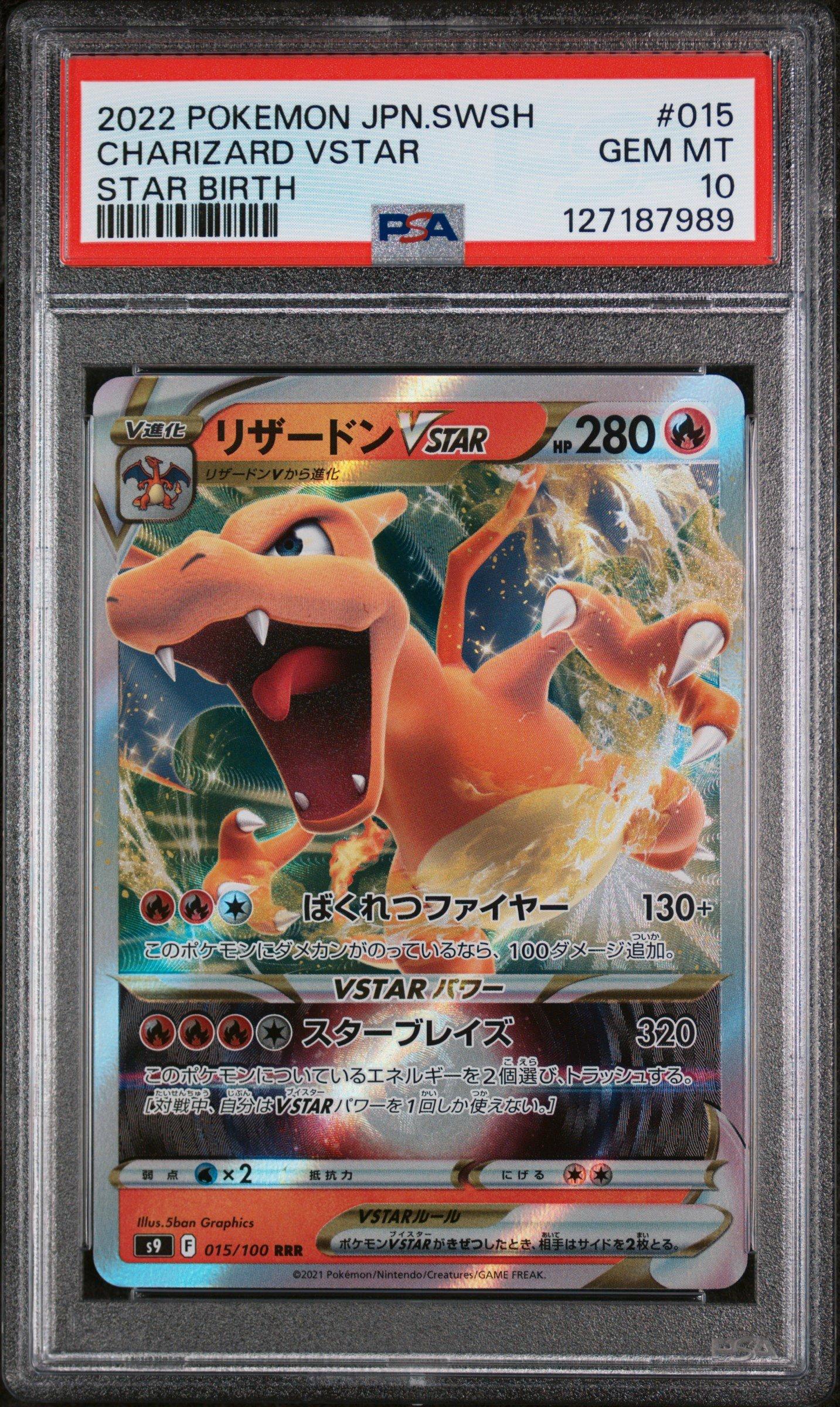 2022 Pokemon Japanese Sword & Shield Star Birth 015 Charizard Vstar PSA 10  Graded Card | GameStop