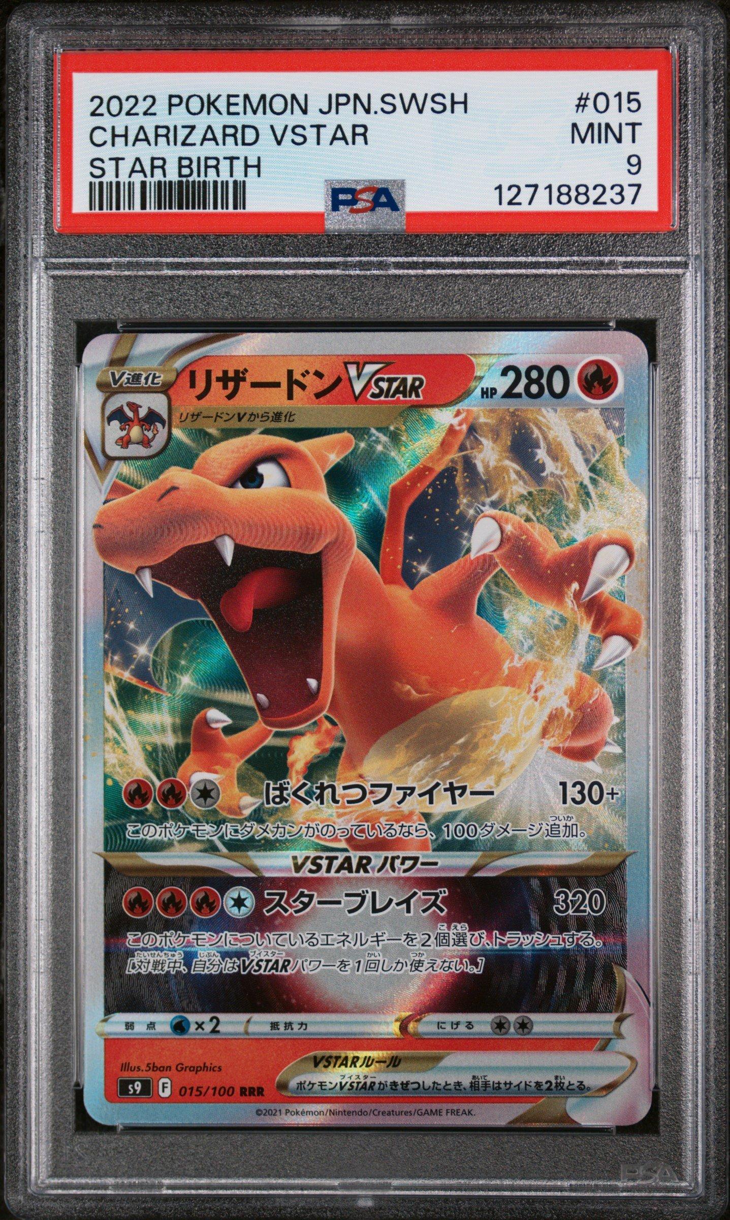 charizard pokemon card 001/015 - ex 183/165 - Pokemon 151 - Full Art Ultra Rare proof acrylic case and featuring a striking image of the captivating character Pokemon - Charizard ex 199/165
