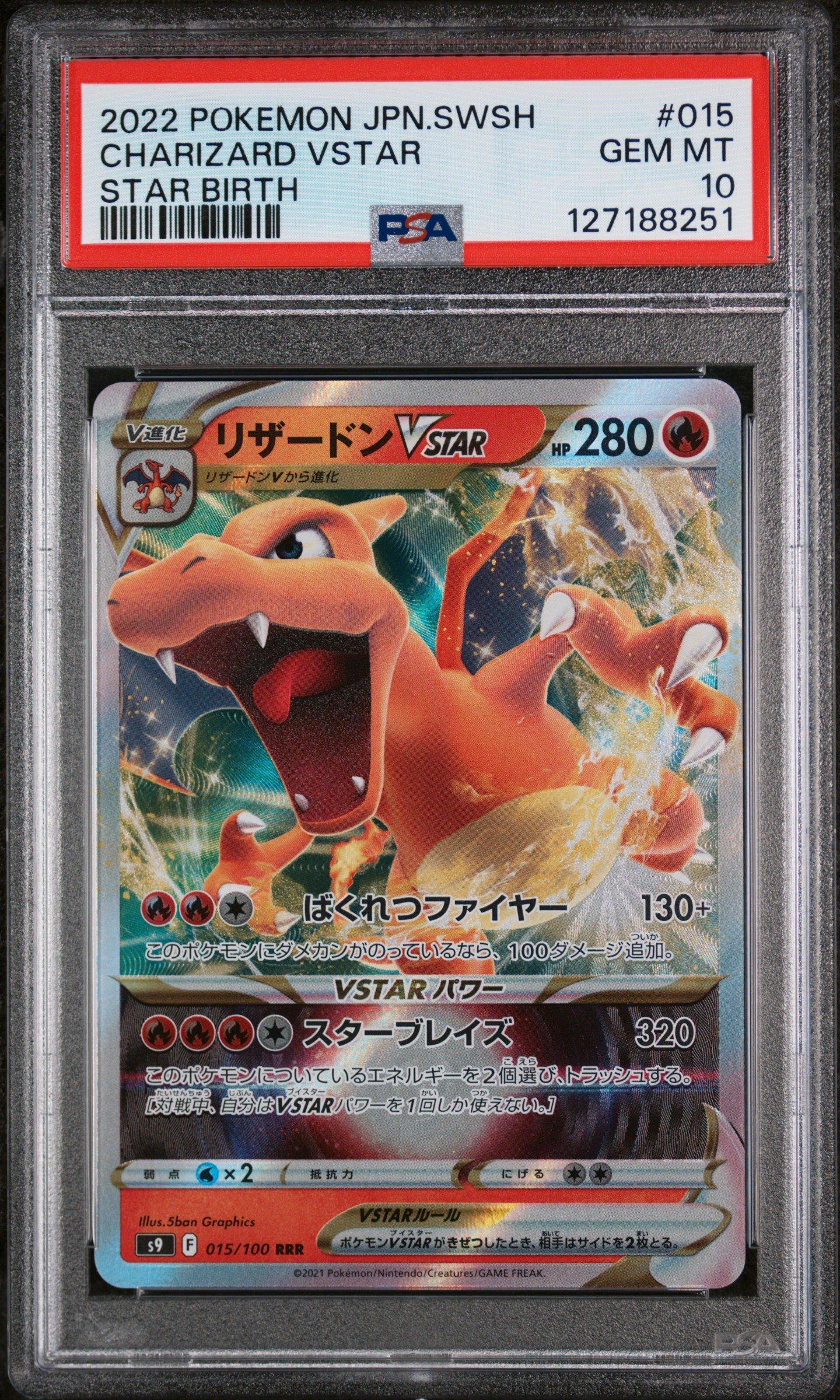 2022 Pokemon Japanese Sword & Shield Star Birth 015 Charizard