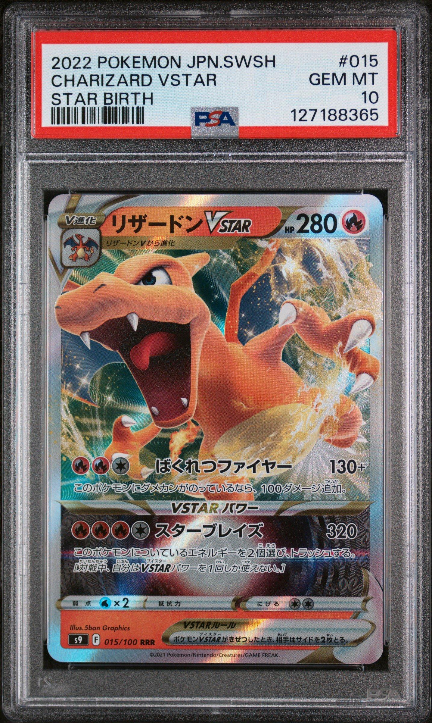 pokemon card charizard vstar – Japanese VSTAR Universe CGC 10 – Collectibles I-rie cementing its place as a must 2022 Pokémon Japanese Star Birth
