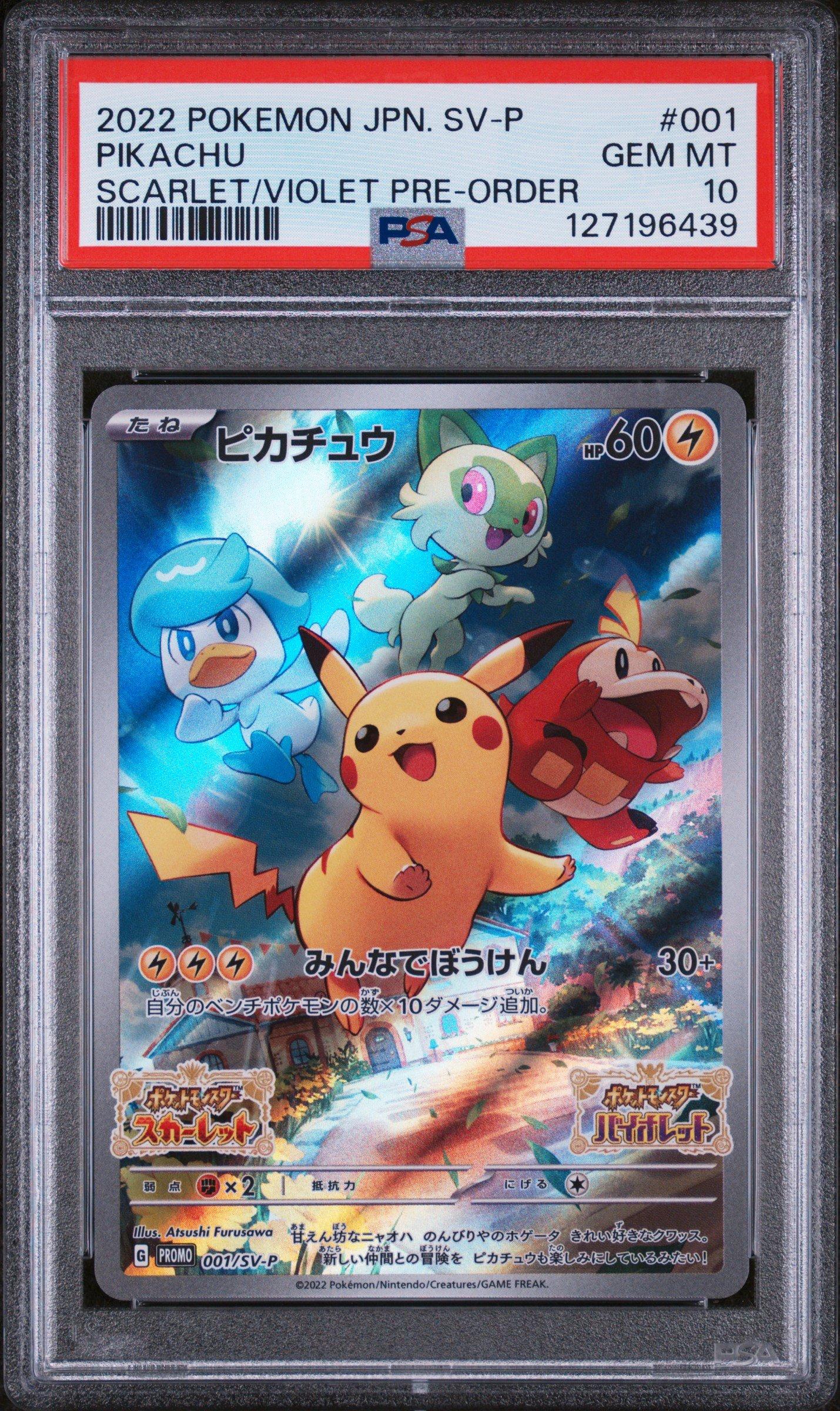 2022 Pokemon Japanese Sv Promo 001 Pikachu Scarlet & Violet Pre