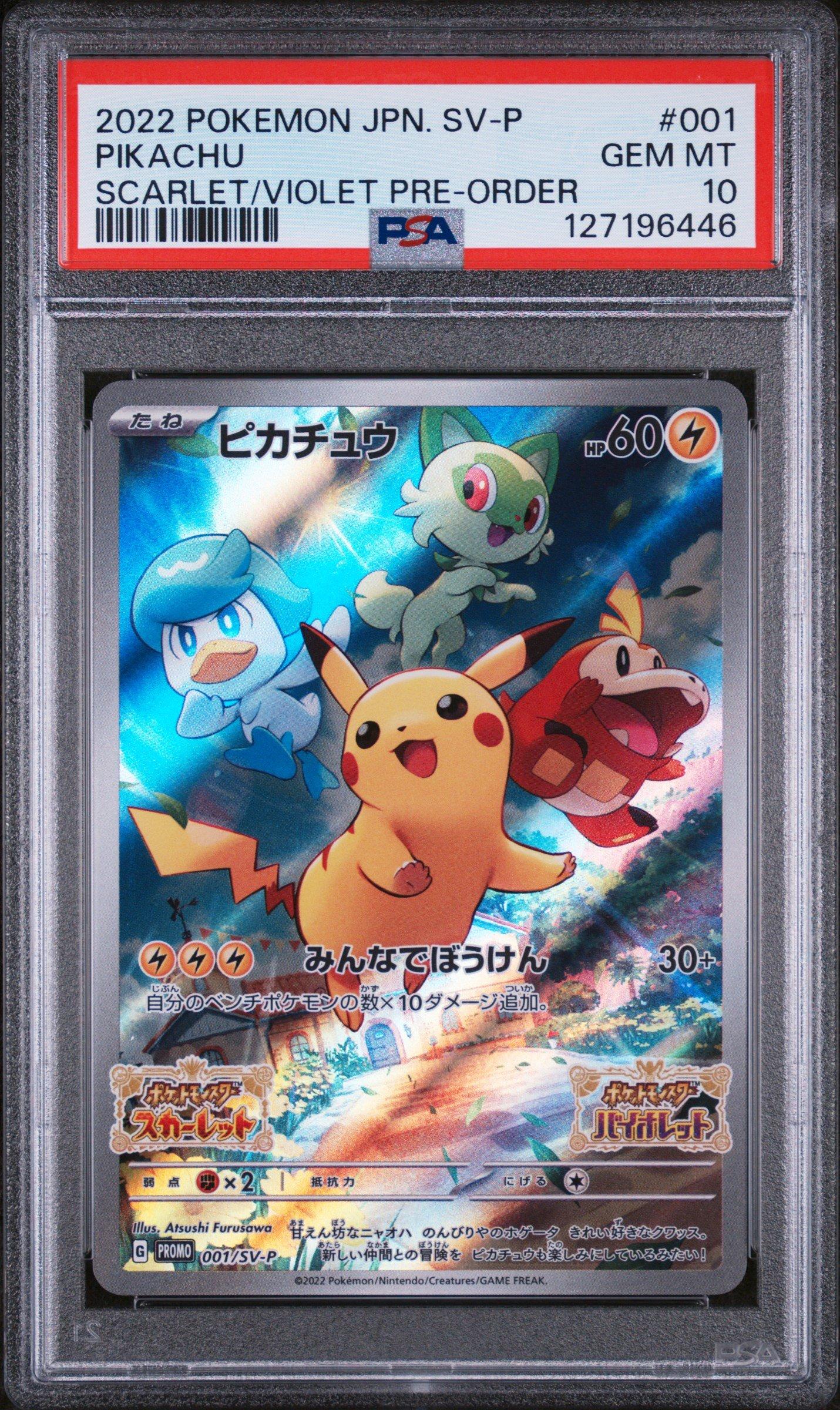 2022 Pokemon Japanese Sv Promo 001 Pikachu Scarlet & Violet Pre