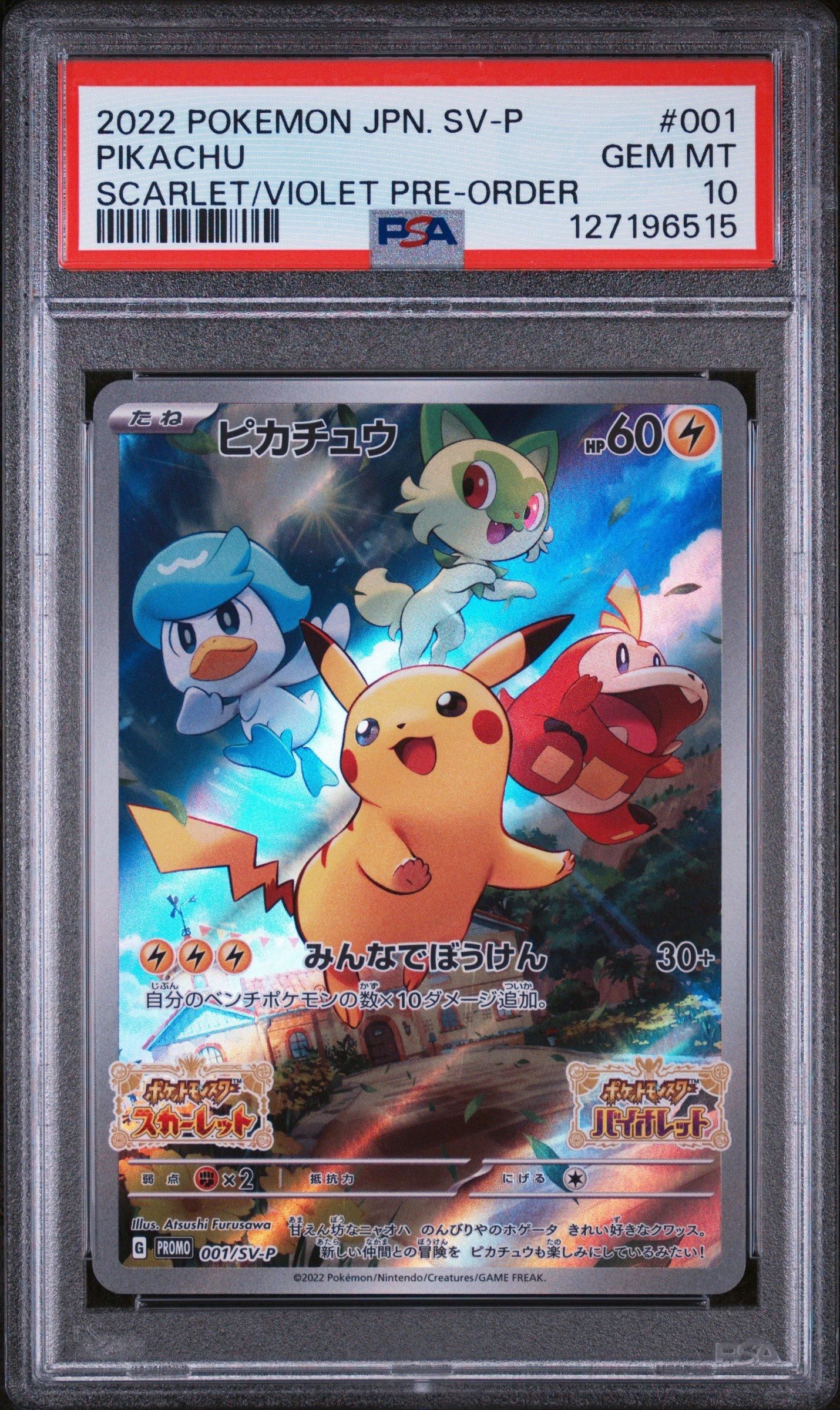 2022 Pokemon Japanese Sv Promo 001 Pikachu Scarlet & Violet Pre