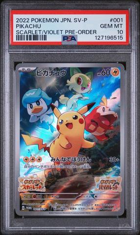 PSA認定 ピカチュウカード 2022 Pokémon JAPAN SV 7 2022 Pokemon Japanese Sv Promo 001 Pikachu Scarlet & Violet Pre