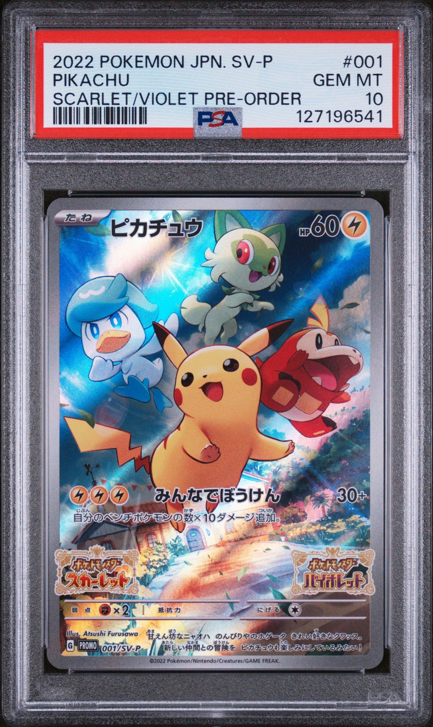 2022 Pokemon Japanese Sv Promo 001 Pikachu Scarlet & Violet Pre