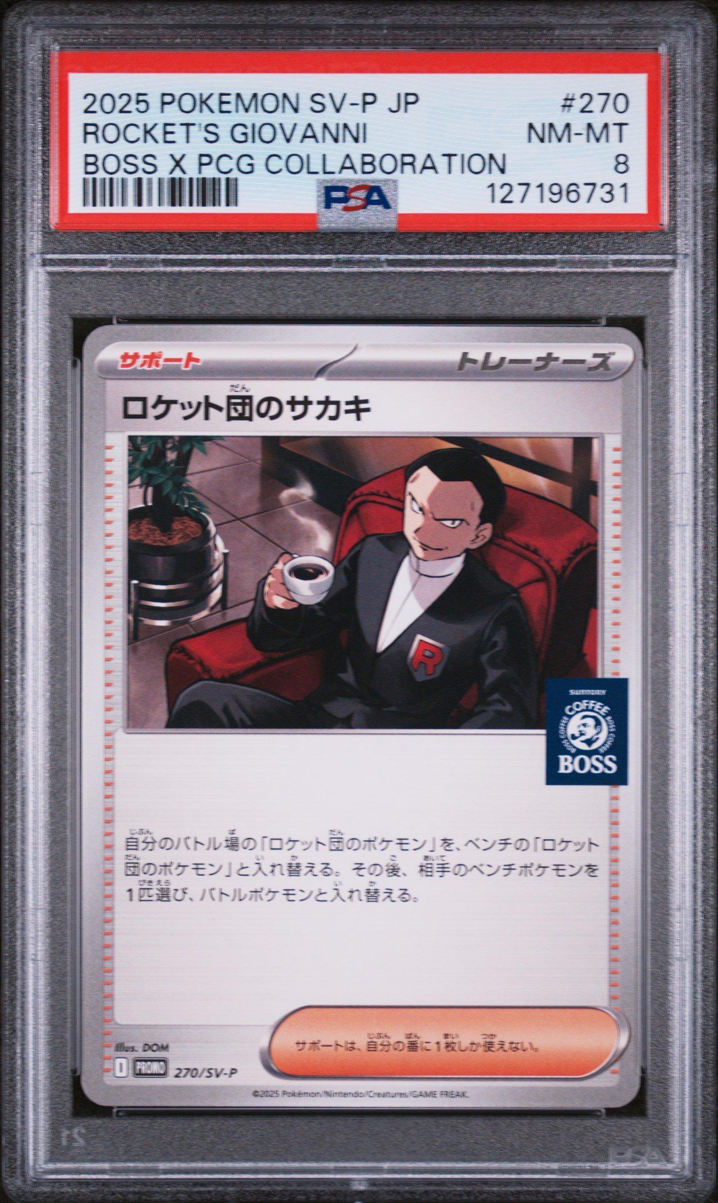 2025 Pokemon Japanese Sv-p Promo 270 Team Rocket's Giovanni Boss