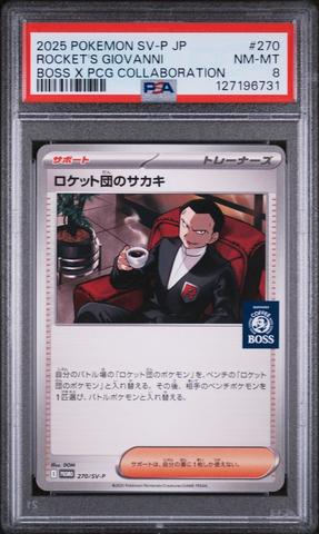 2025 Pokemon Japanese Sv-p Promo 270 Team Rocket's Giovanni Boss