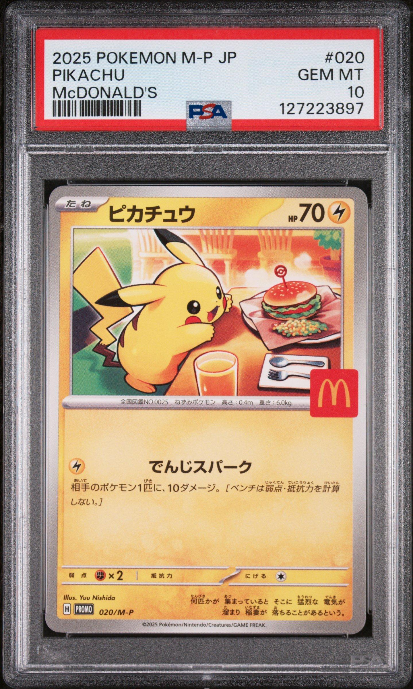 2025 Pokemon Japanese M-p Promo 020 Pikachu Mcdonald's PSA 10