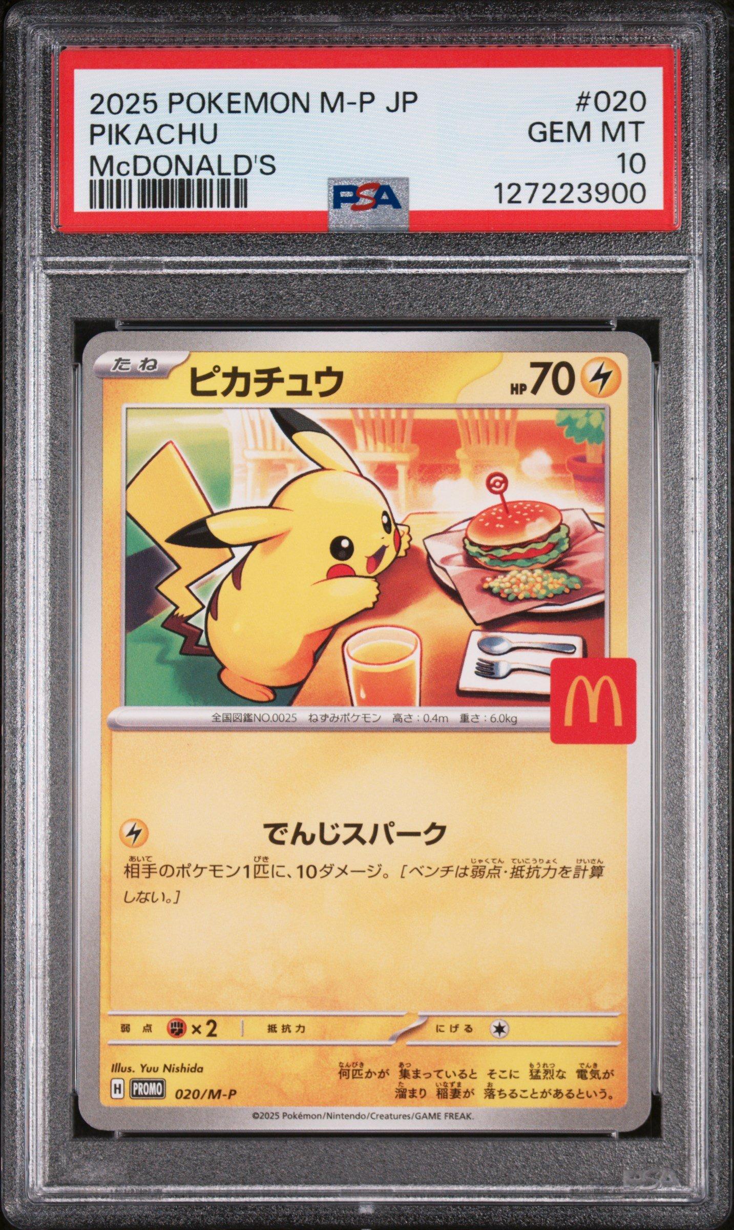 2025 Pokemon Japanese M-p Promo 020 Pikachu Mcdonald's PSA 10