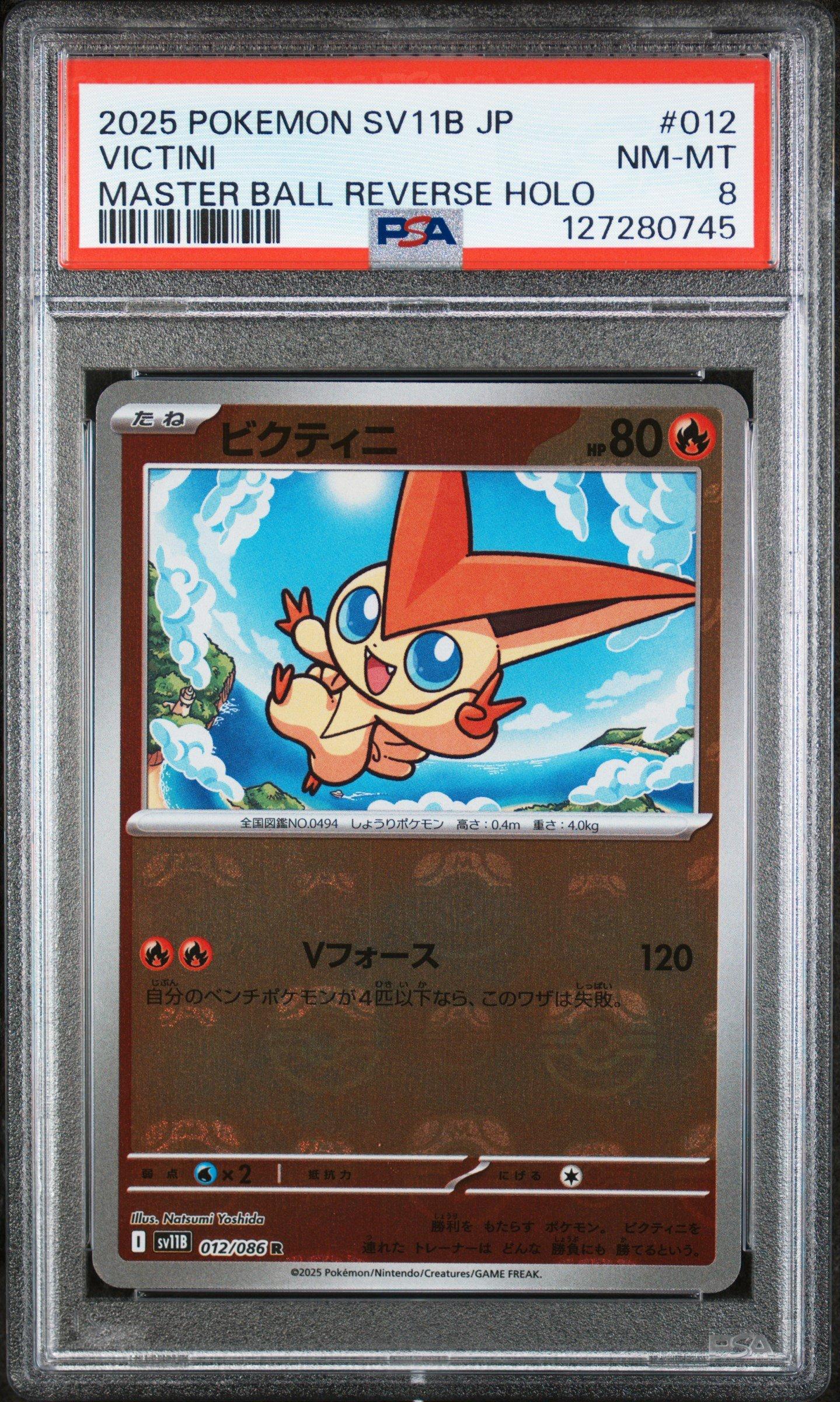 2025 Pokemon Japanese Sv11b-black Bolt 012 Victini Master Ball