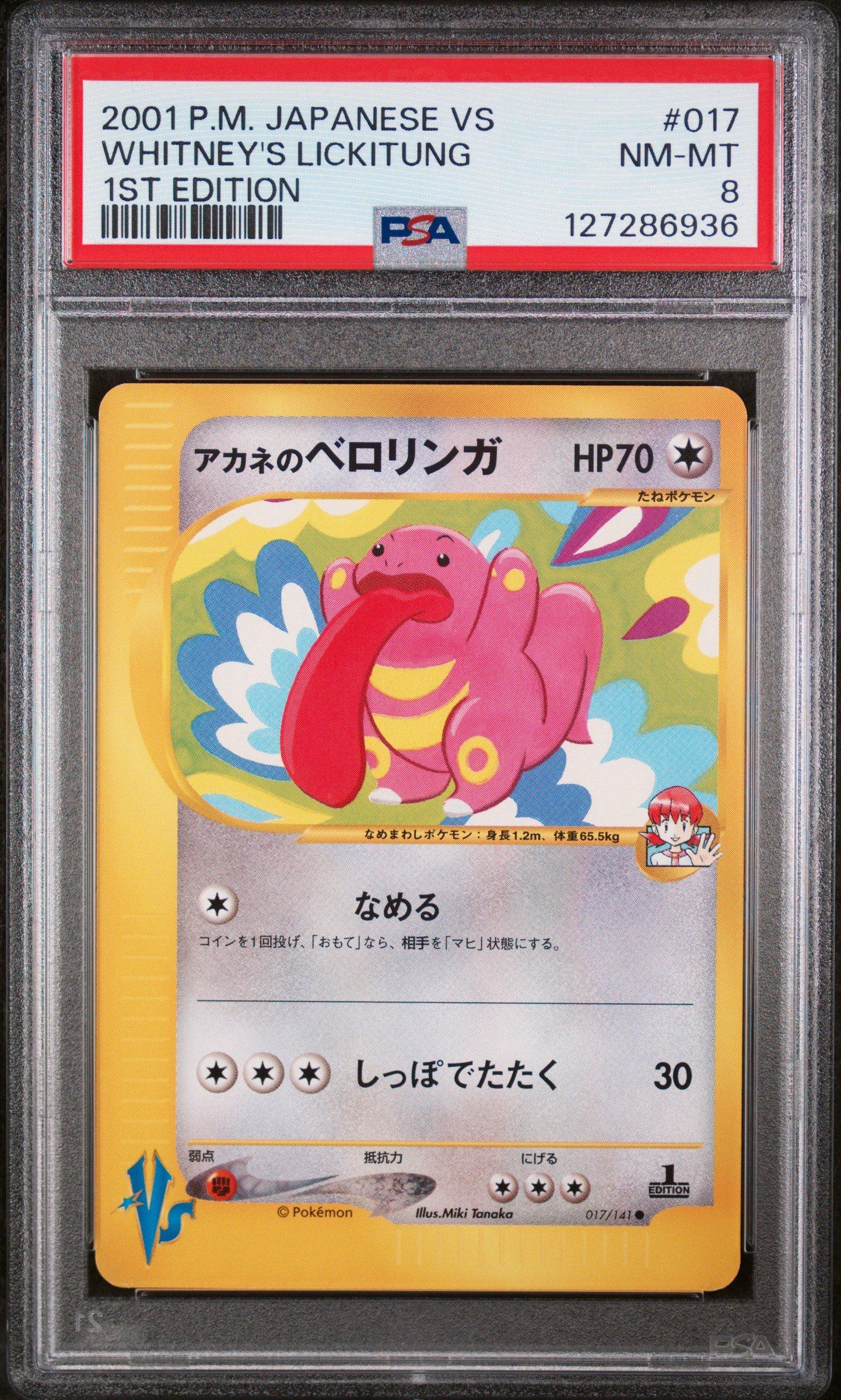 2001 Pokemon Japanese Vs 017 Whitney's Lickitung 1st Edition PSA 8