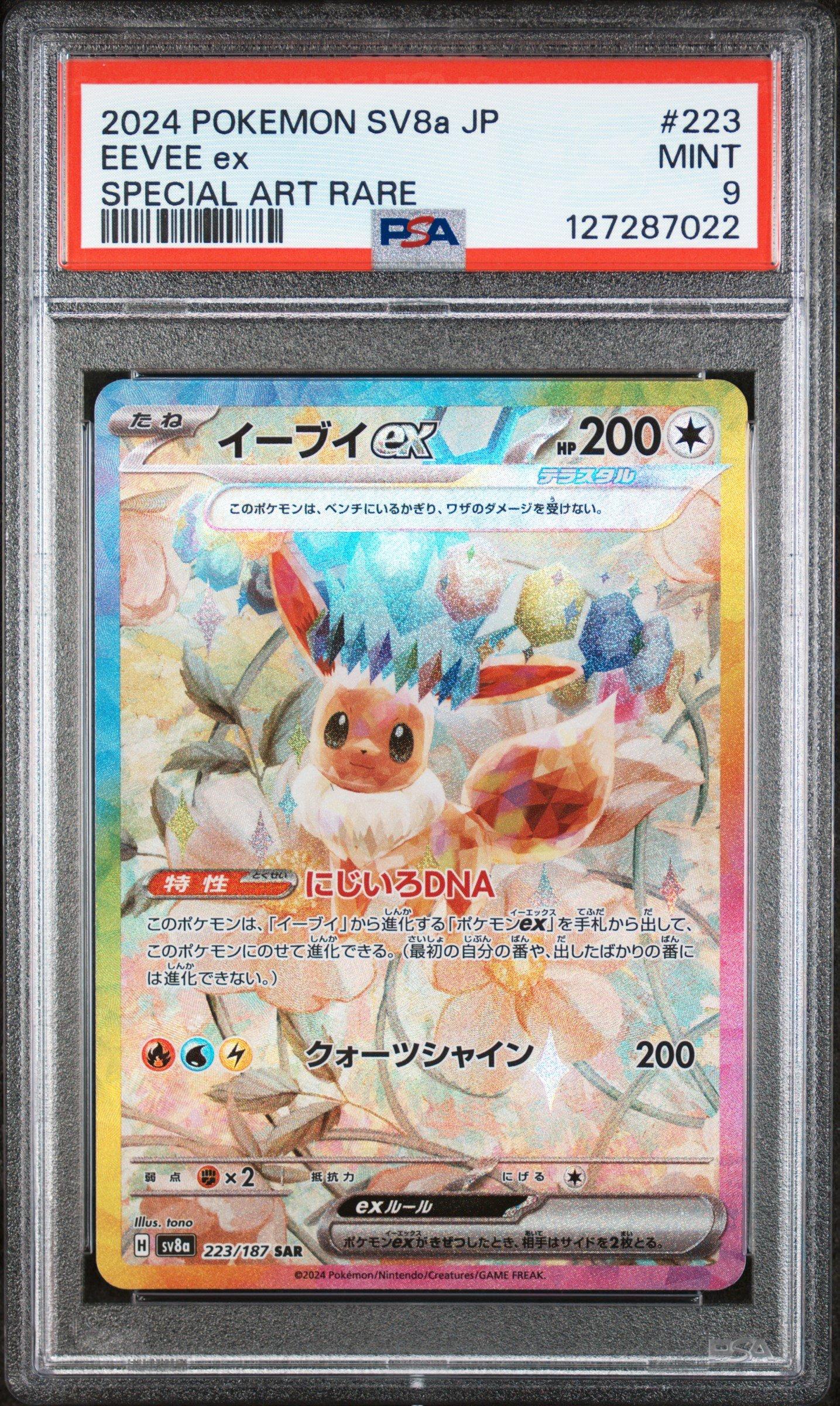 The Pokemon Company International 2024 Pokemon Japanese Sv8A-Terastal Fest Ex 223 Eevee Ex Special Art Rare PSA 9