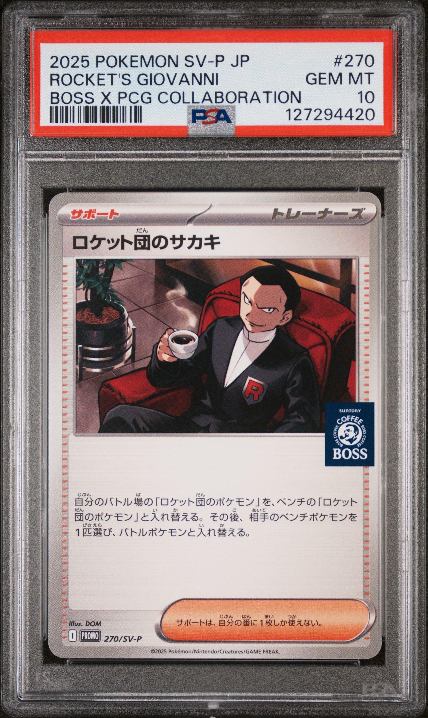2025 Pokemon Japanese Sv-p Promo 270 Team Rocket's Giovanni Boss Coffee X  Pokemon Card Game Collaboration PSA 10