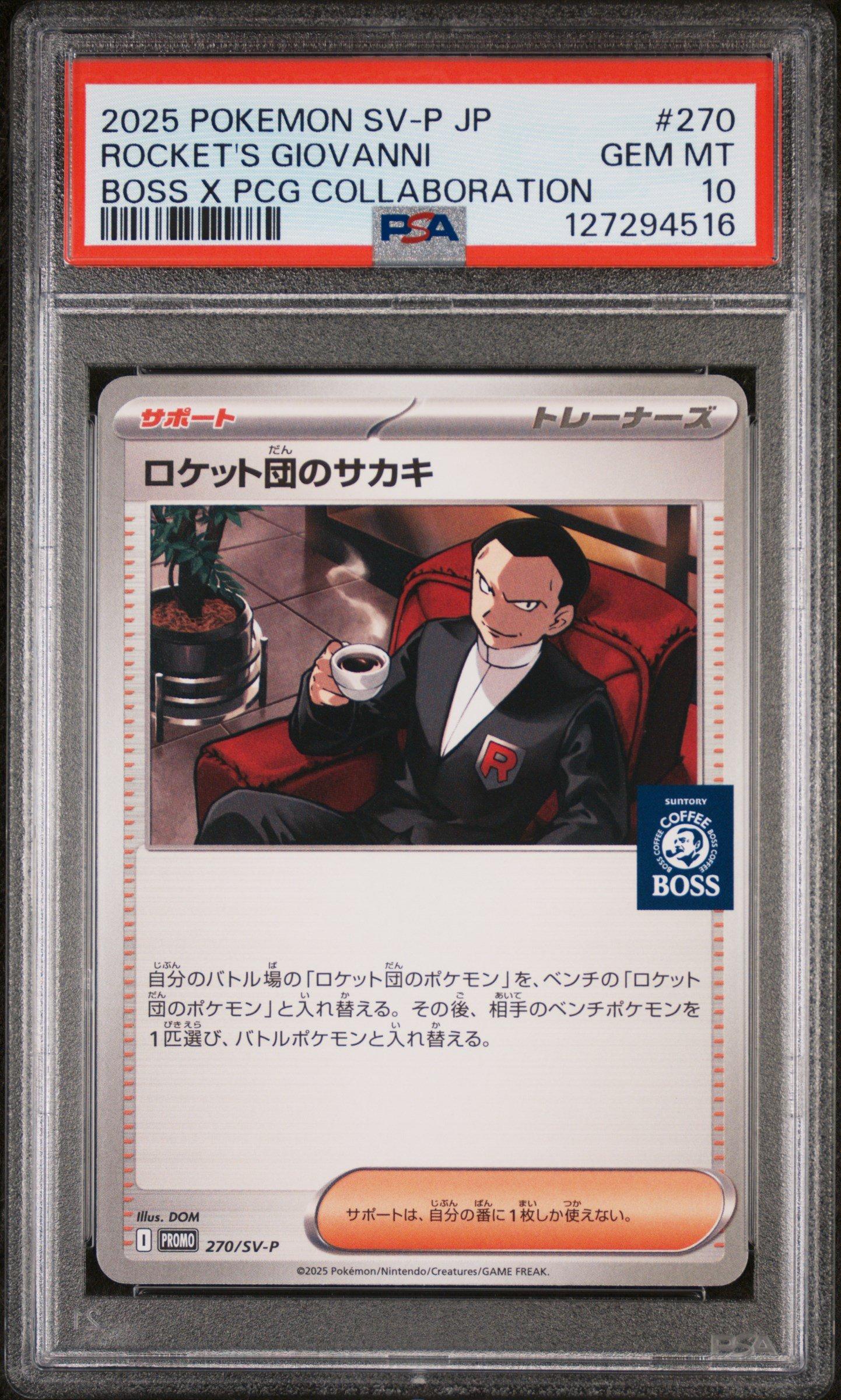 2025 Pokemon Japanese Sv-p Promo 270 Team Rocket's Giovanni Boss