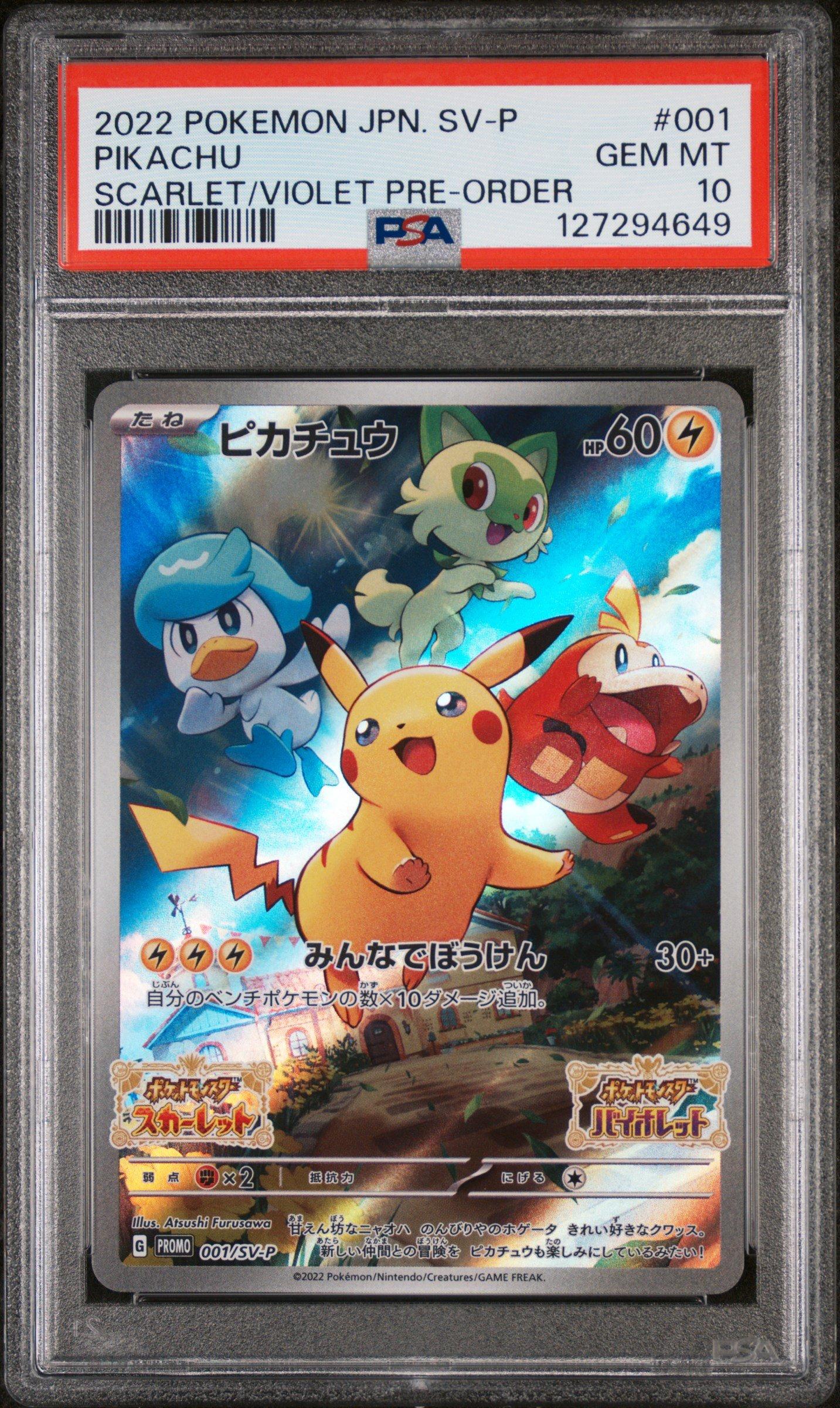 2022 Pokemon Japanese Sv Promo 001 Pikachu Scarlet & Violet Pre
