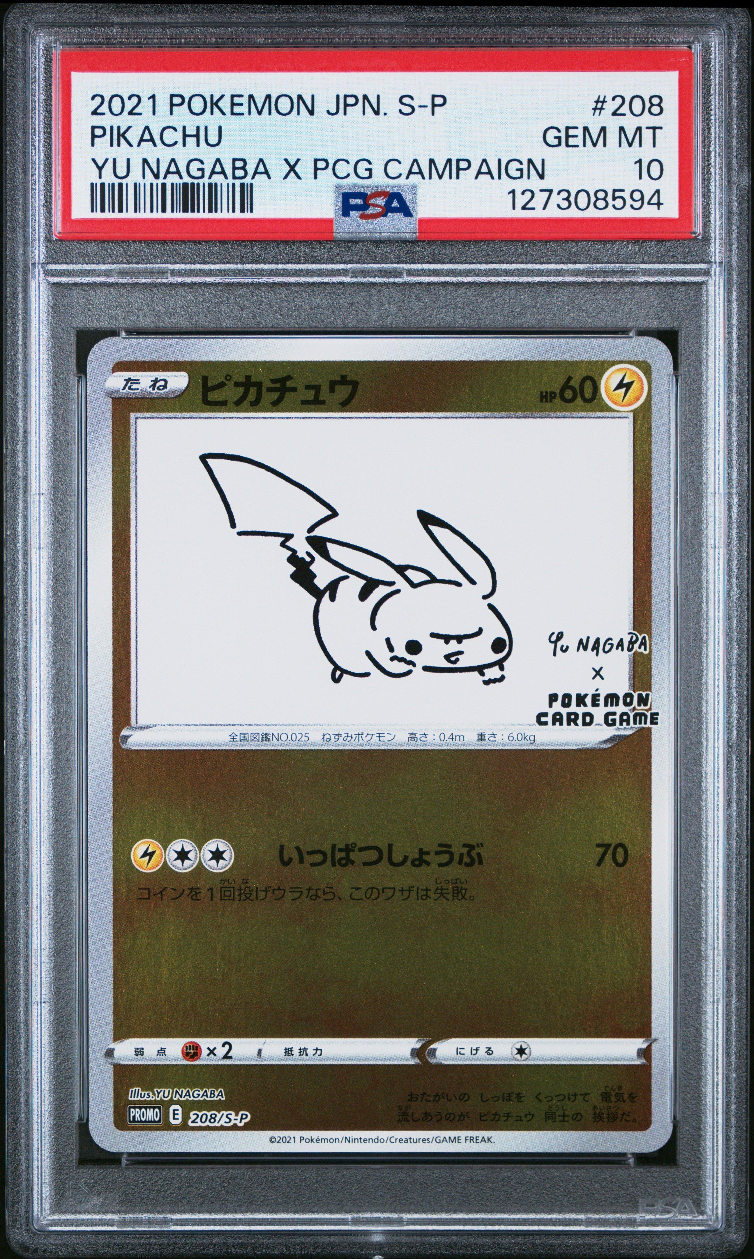2021 Pokemon Japanese S Promo 208 Pikachu Yu Nagaba X Pokemon Card