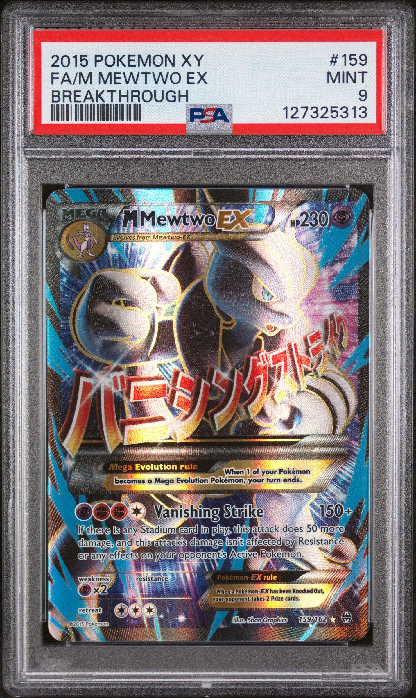 2015 Pokemon Xy Breakthrough 159 Full Art/m Mewtwo Ex PSA 9 | GameStop