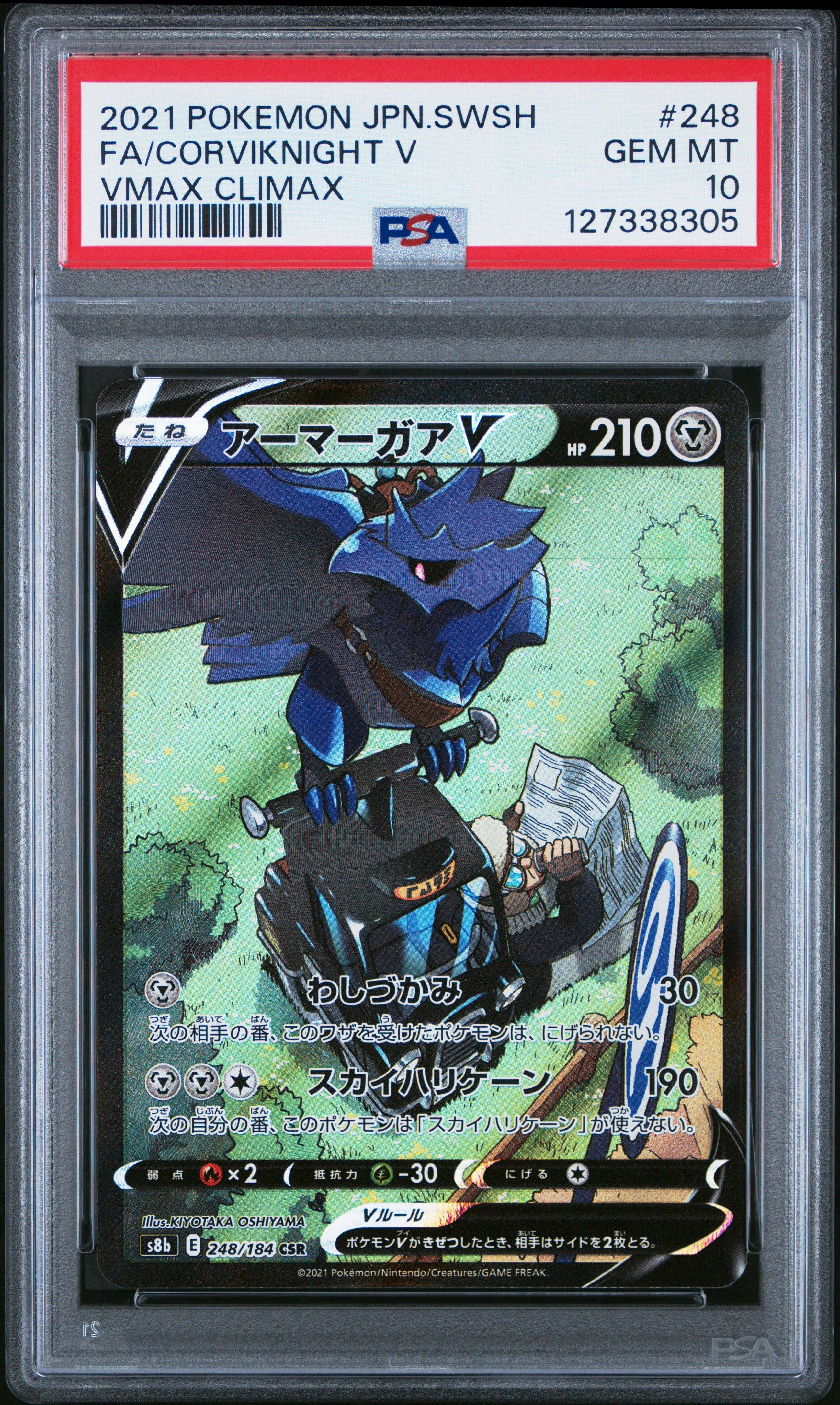 sky dragon yugioh card price Slifer The Sky Dragon Yu-Gi-Oh! TCG Individual Trading Card Games Ultra  Rare in English for sale