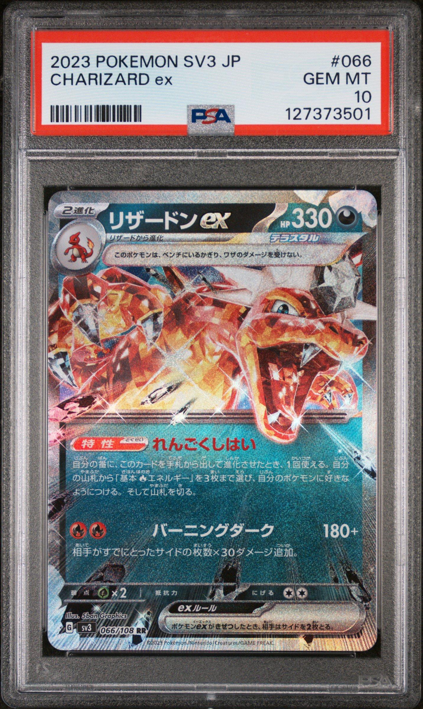 ゴース　PSA9 Gastly Shadowless 1999 Pokemon 1999 Pokemon Game 50 Gastly Shadowless PSA 9 Graded Card | GameStop