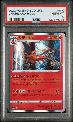 2022 Pokemon Go Japanese 031 Mewtwo Vstar PSA 10 | GameStop