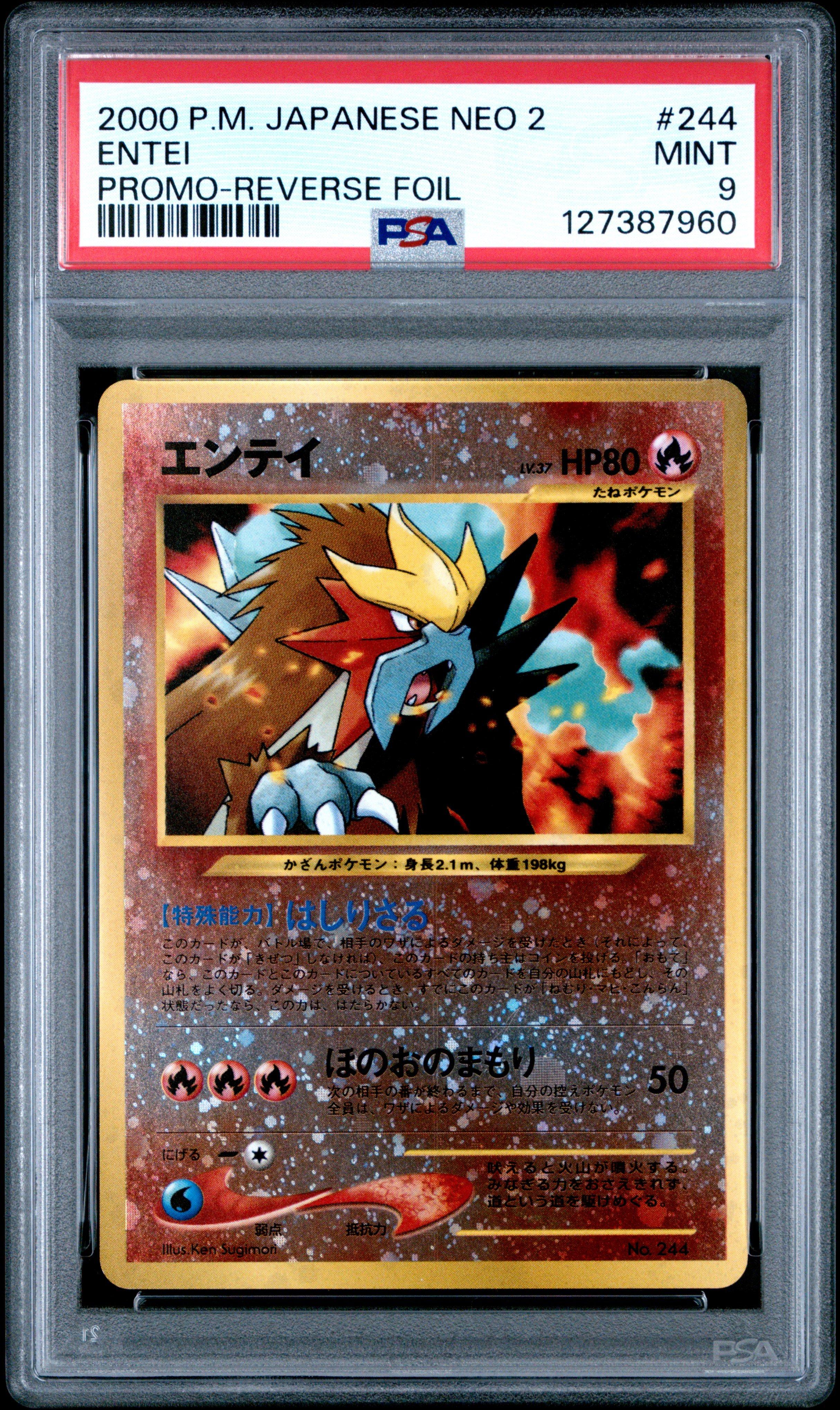2000 Pokemon Japanese Neo 2 Promo 244 Entei Reverse Foil PSA 9