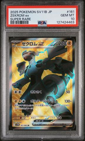 【ほぼ新品】PRETONE SHIGEMORI prod-