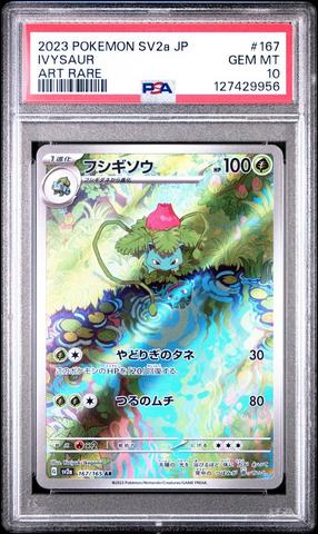 2023 Pokemon Japanese Sv2a-pokemon 151 167 Ivysaur Art Rare PSA 10