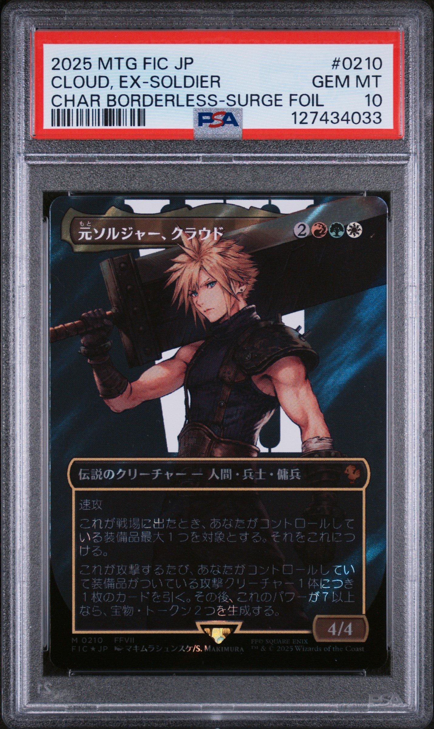 2025 Magic The Gathering Japanese Final Fantasy Commander 0210 Cloud, Ex-soldier Character Borderless-surge Foil PSA 10