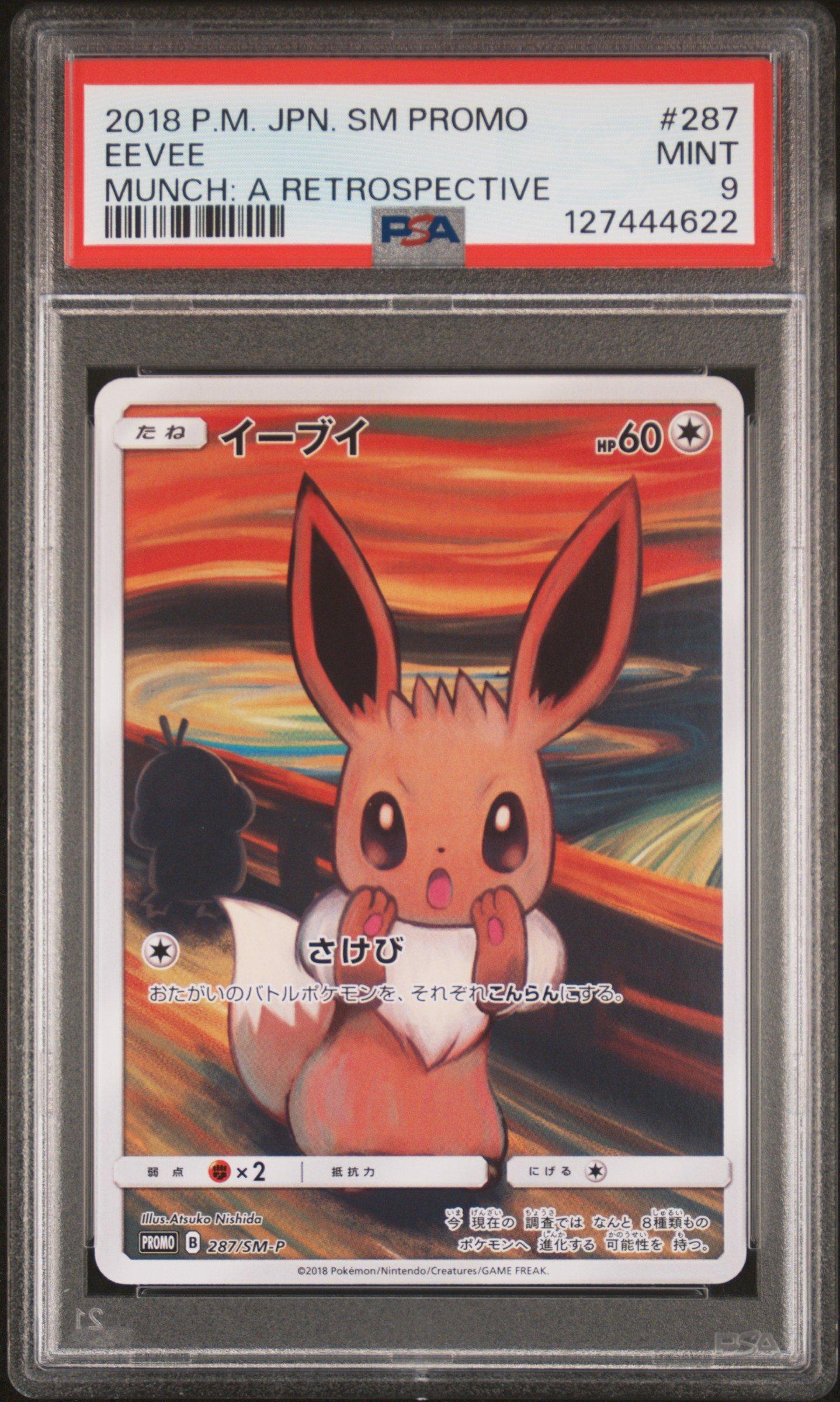 イーブイ psa9 2018 Pokemon Japanese Sm Promo 287 Eevee Munch: A Retrospective