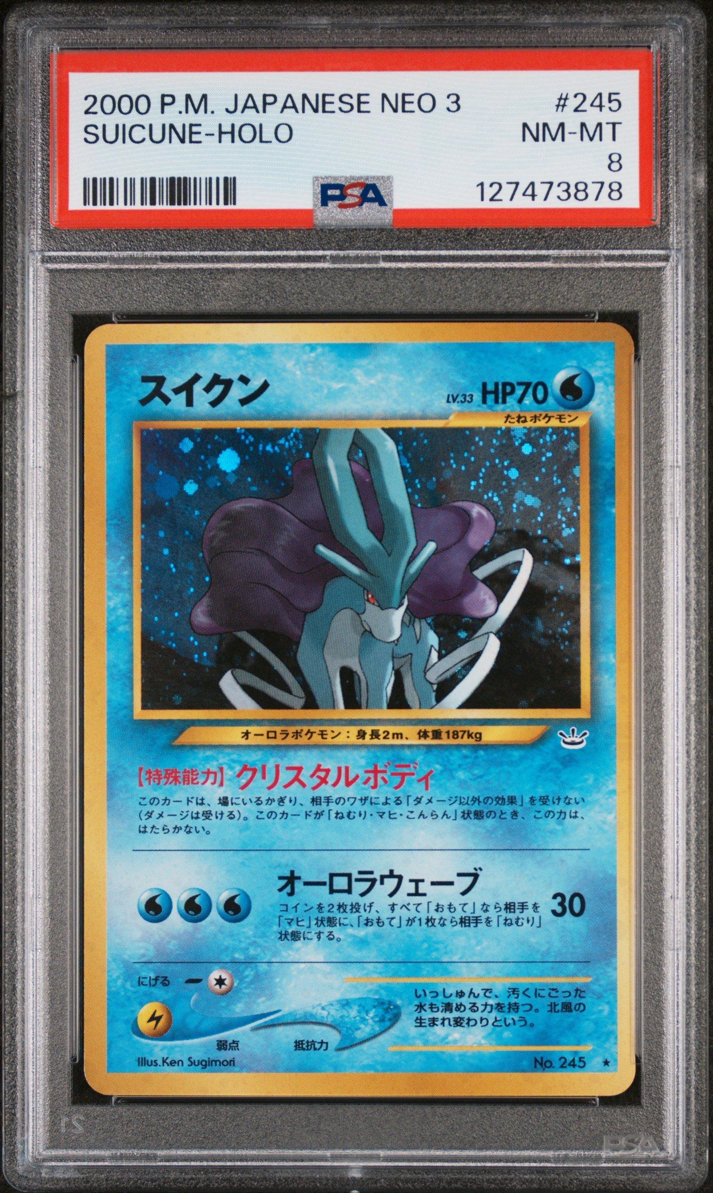2000 Pokemon Japanese Neo 3 245 Suicune-holo PSA 8 Graded Card