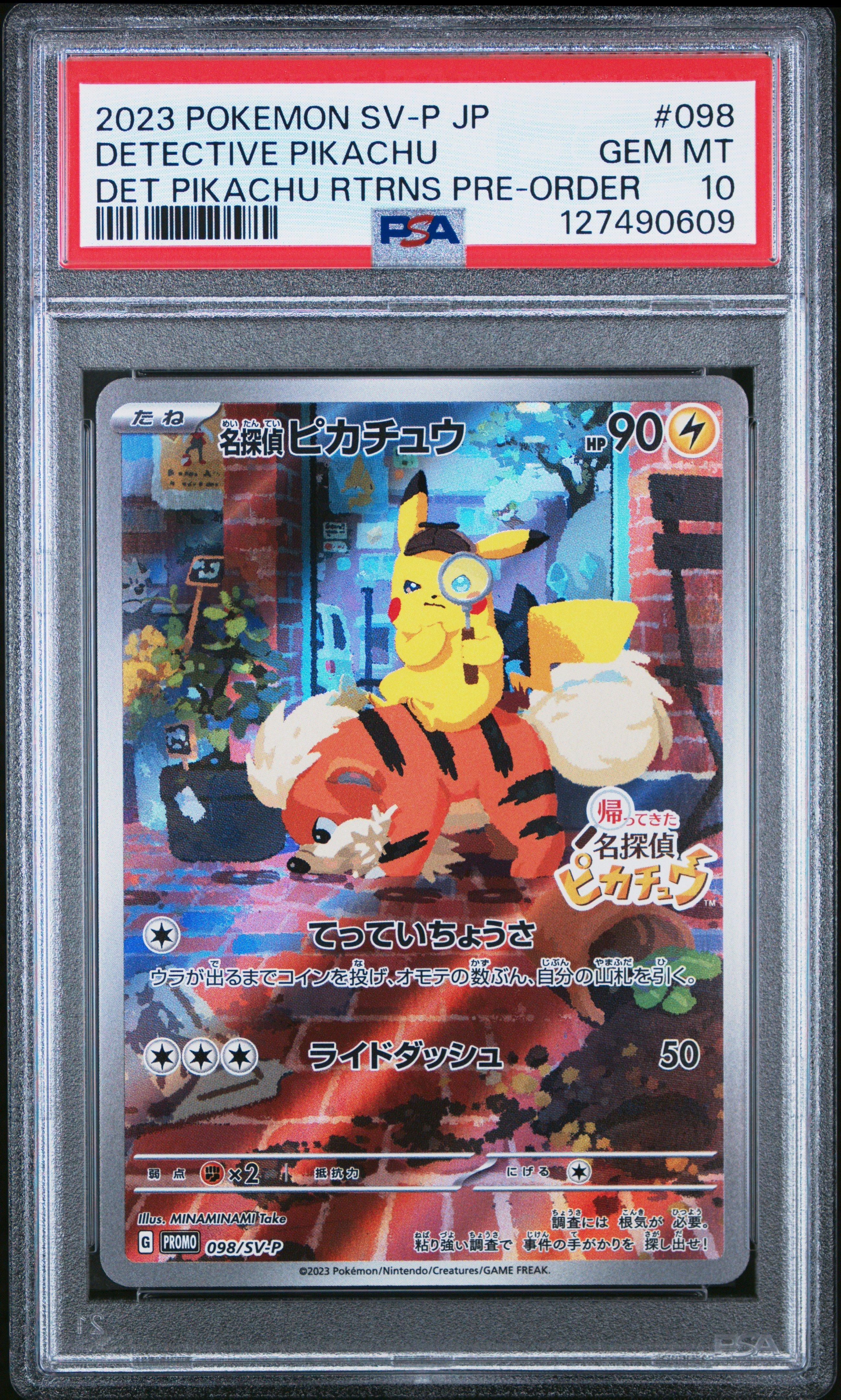 2023 Pokemon Japanese Sv-p Promo 098 Detective Pikachu Detective