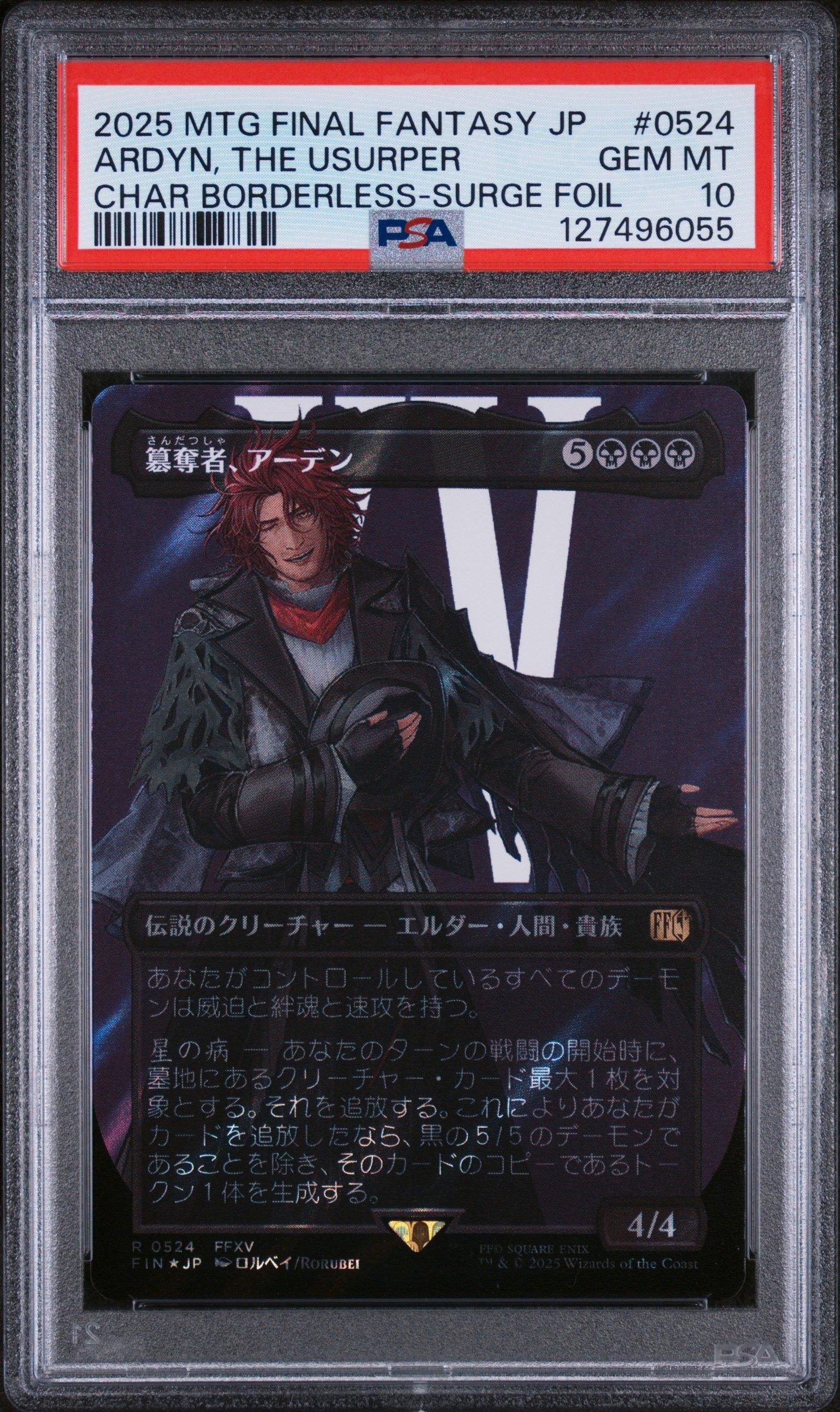 2025 Magic The Gathering Japanese Final Fantasy 0524 Ardyn, The