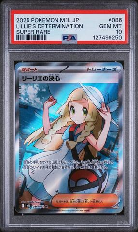 2025 Pokemon Japanese M1l-mega Brave 086 Lillie's Determination